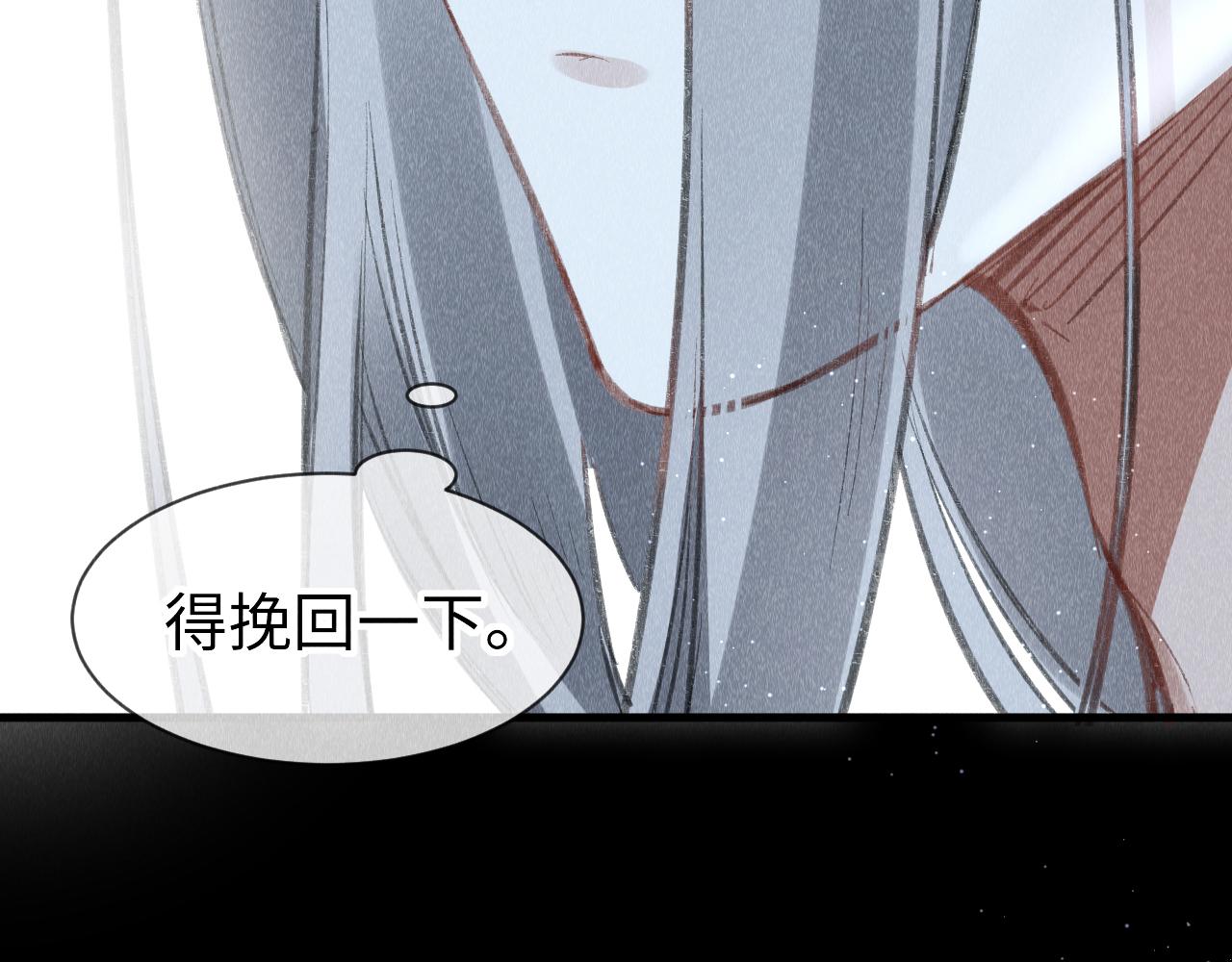 第47话： 现代Play21
