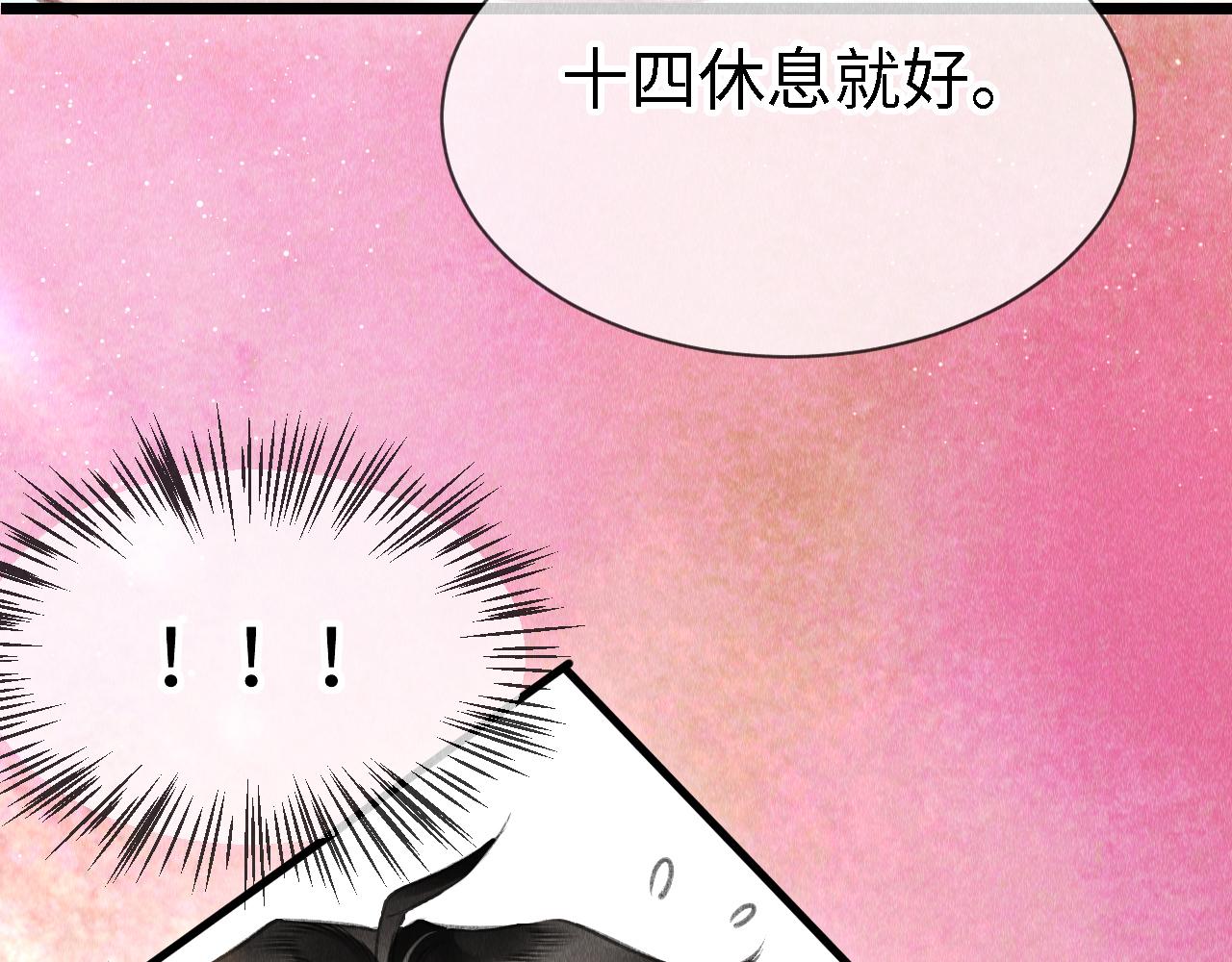 第47话： 现代Play36