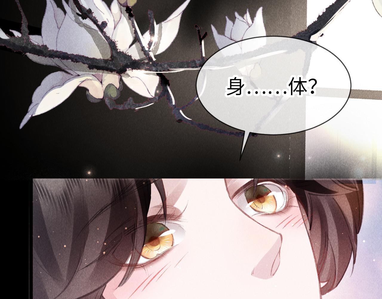 第47话： 现代Play31