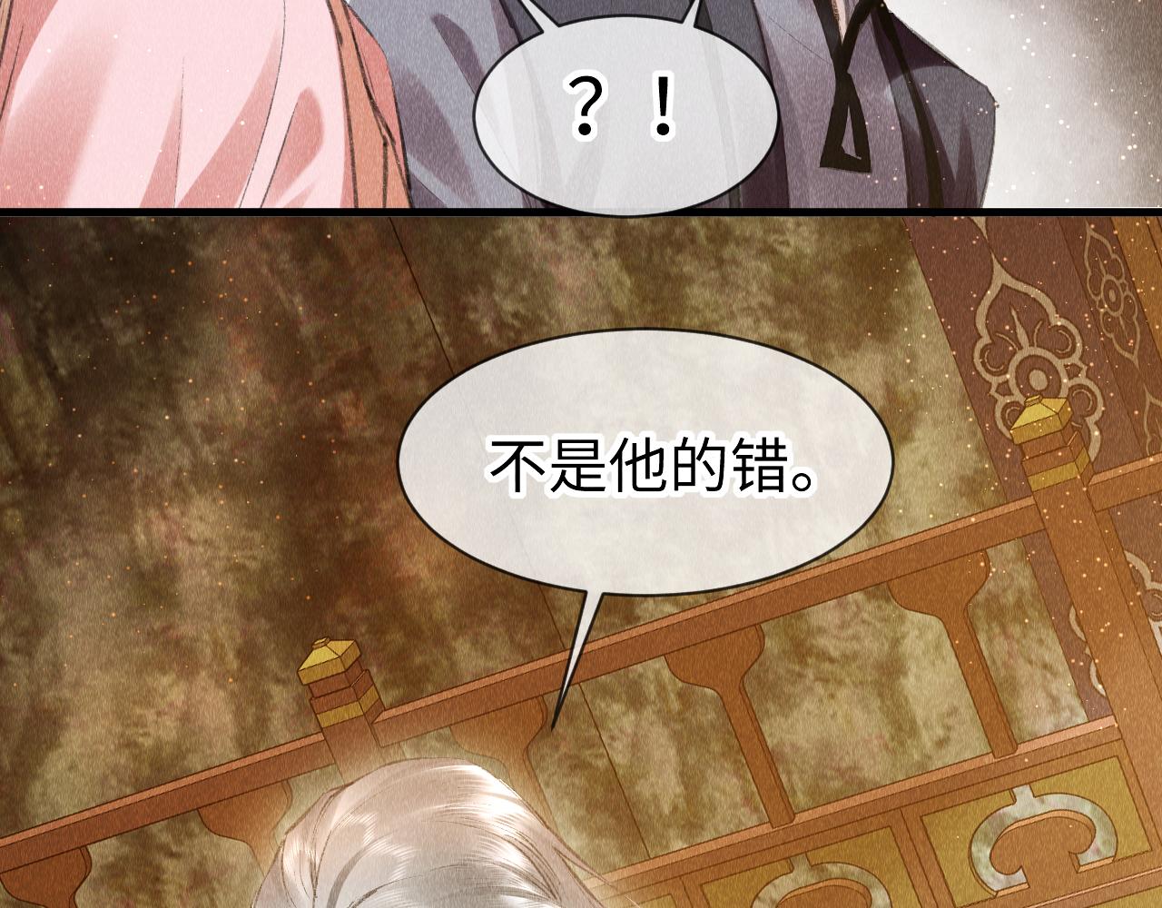 第38话：各自的世界102