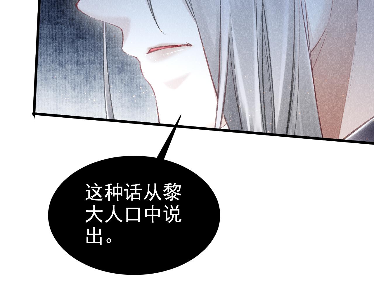 第10话： 教主发疯了？47
