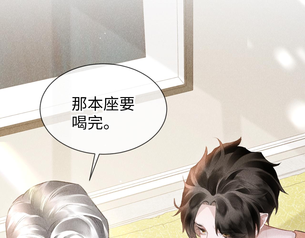 第48话： 谁都别嫌弃谁！53
