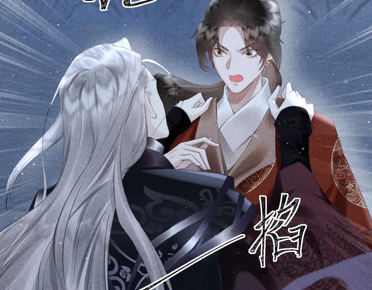 第20话： 走火入魔？62