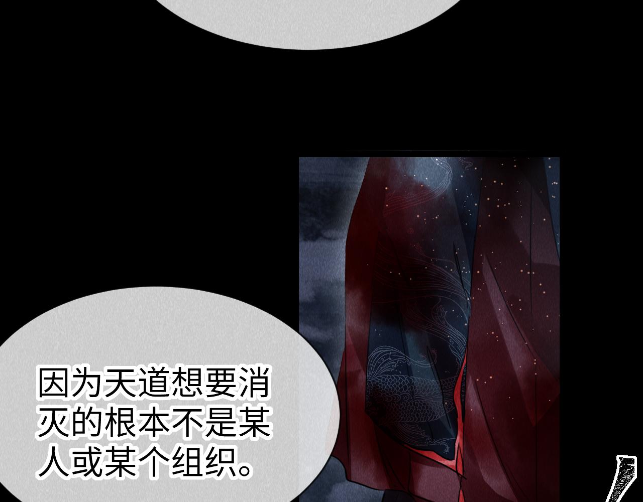 第43话：重生者？86