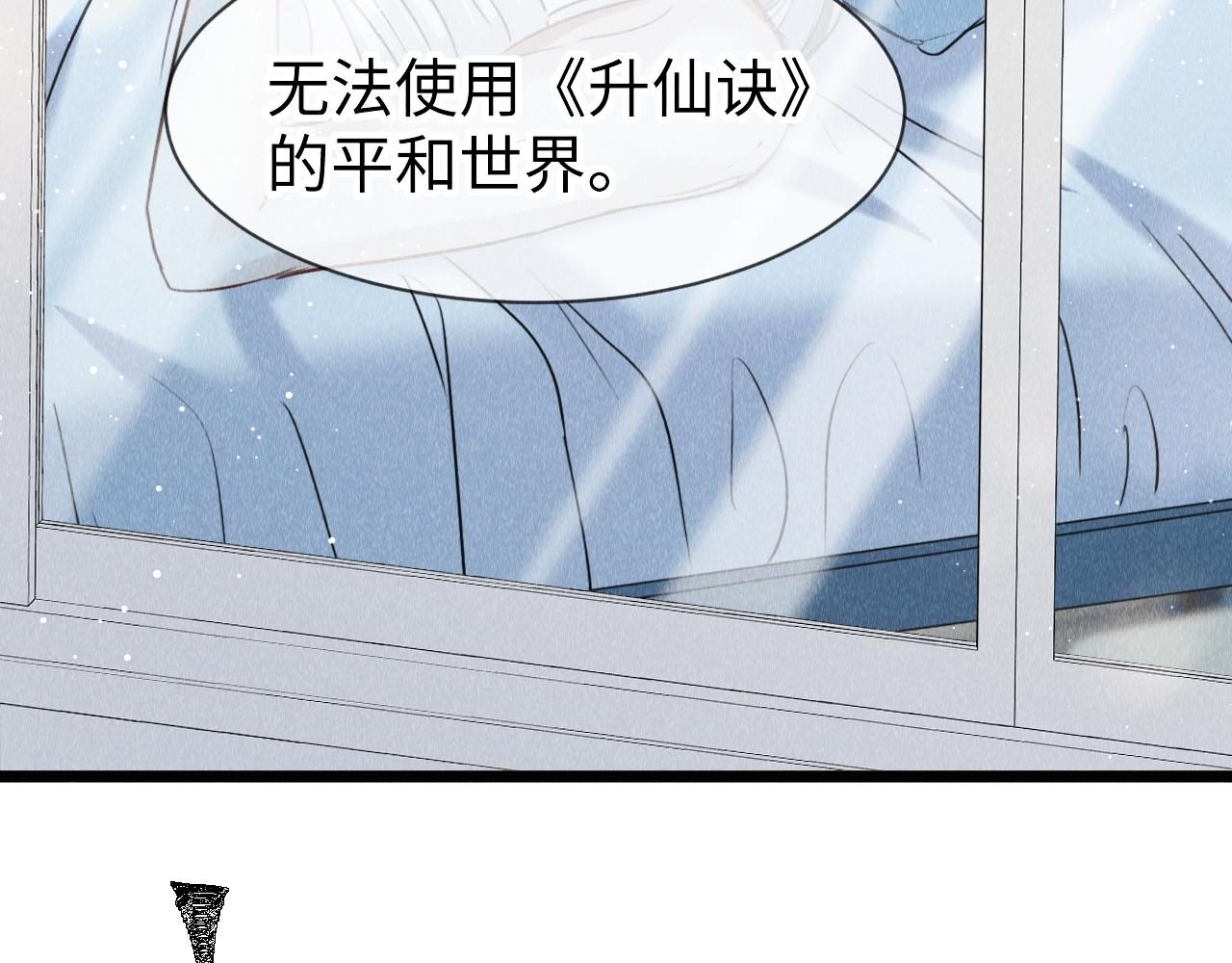 第44话：喜欢我的世界吗？45