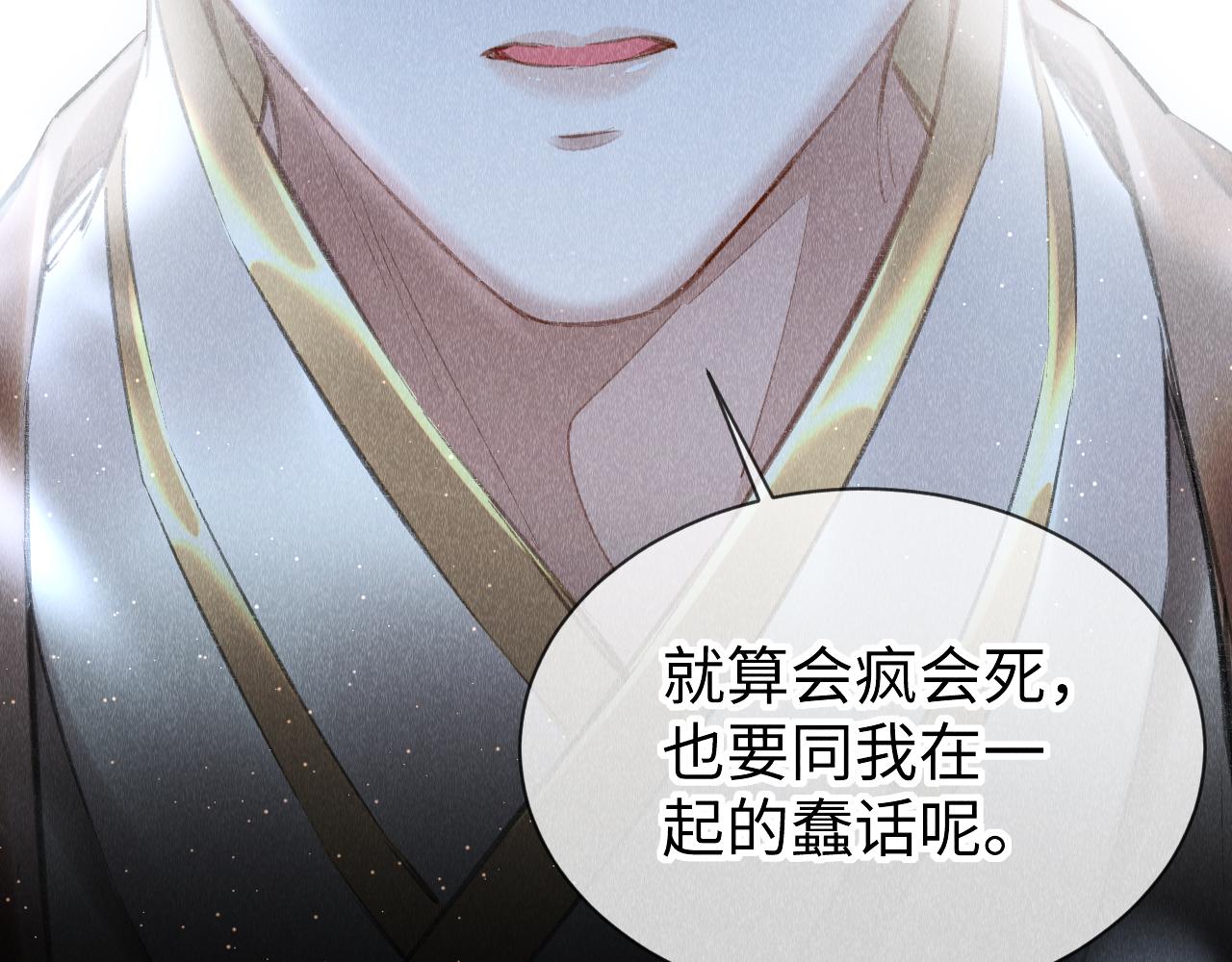 第31话： 幸运的事62