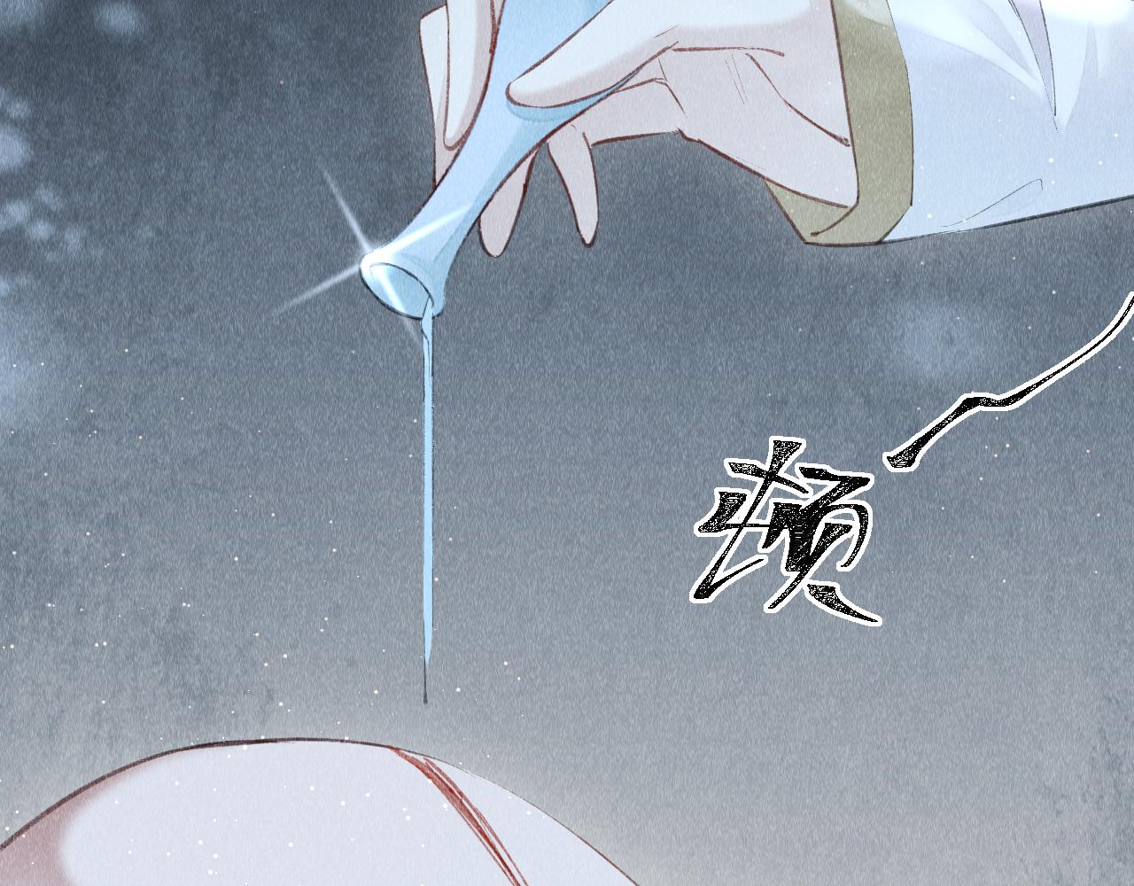 第23话： 和小教主睡觉！103