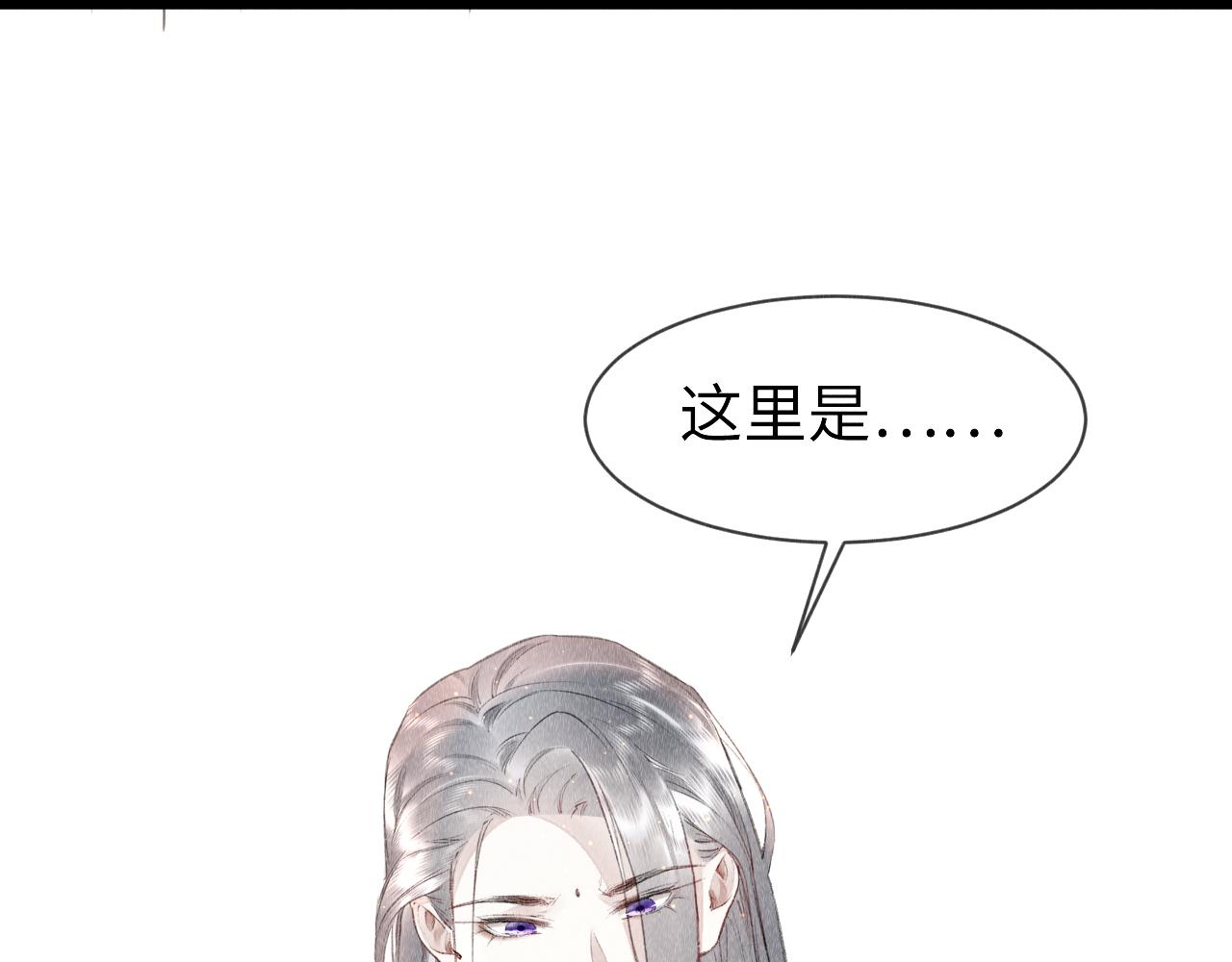 第45话： 教主适应现实世界~74