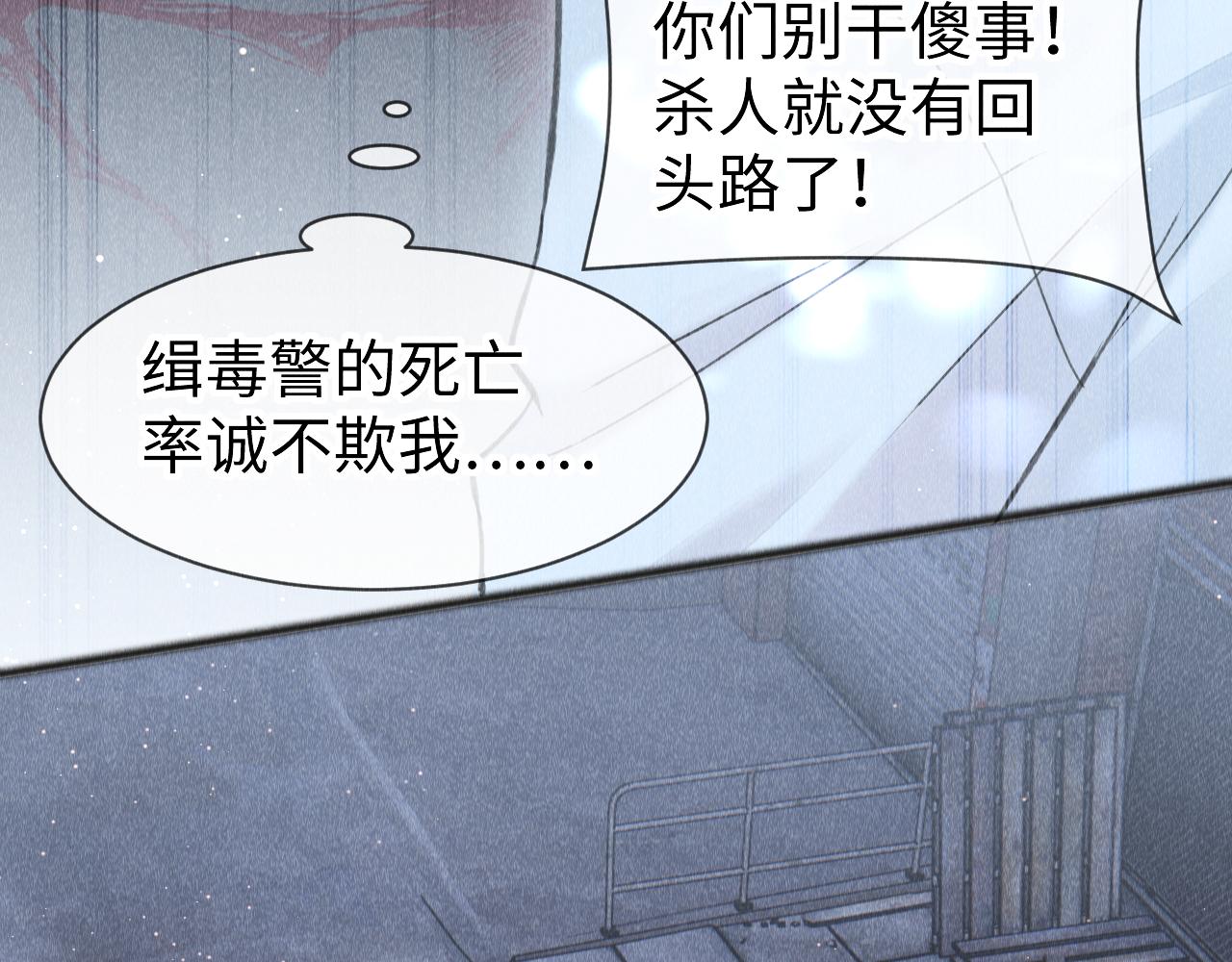 第41话：跨世界相见33