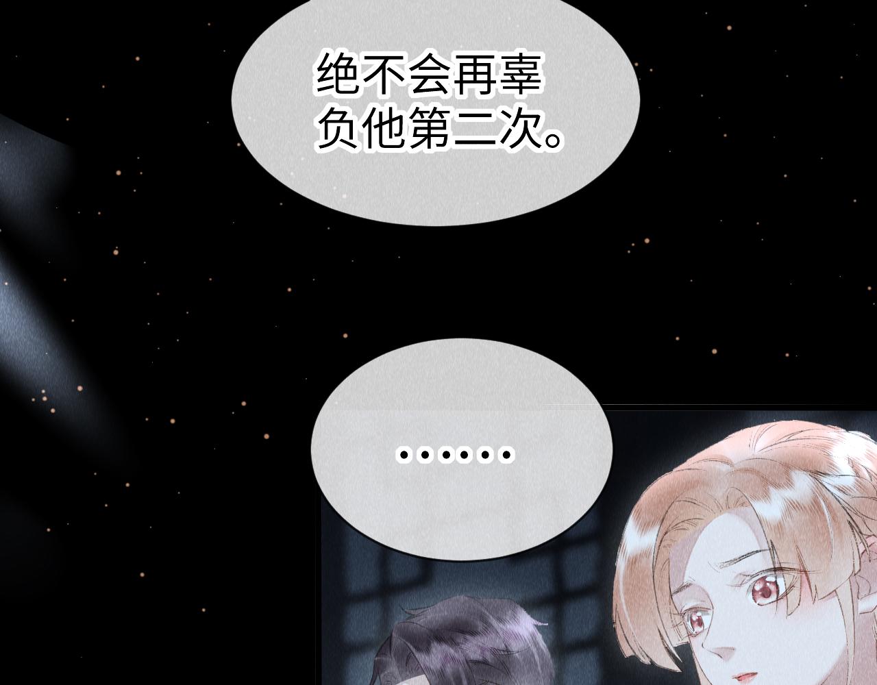 第31话： 幸运的事67
