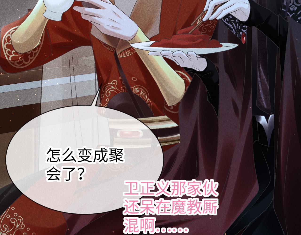 第29话： 玩个游戏吧！70