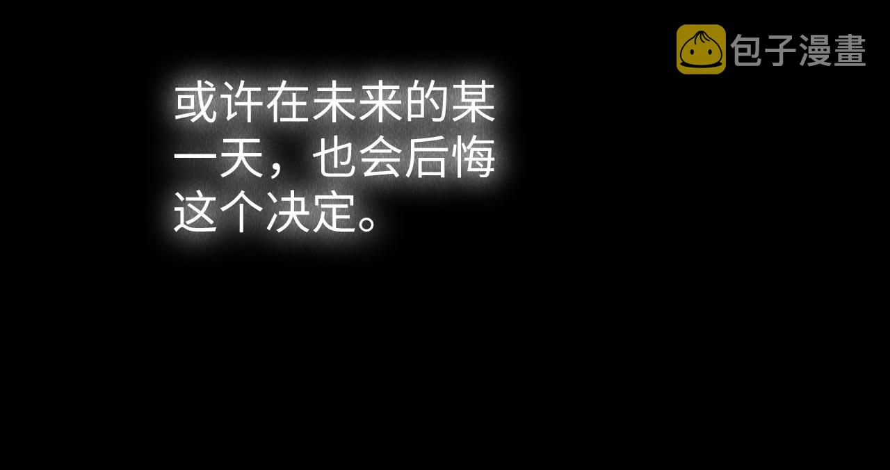 第47话： 现代Play98