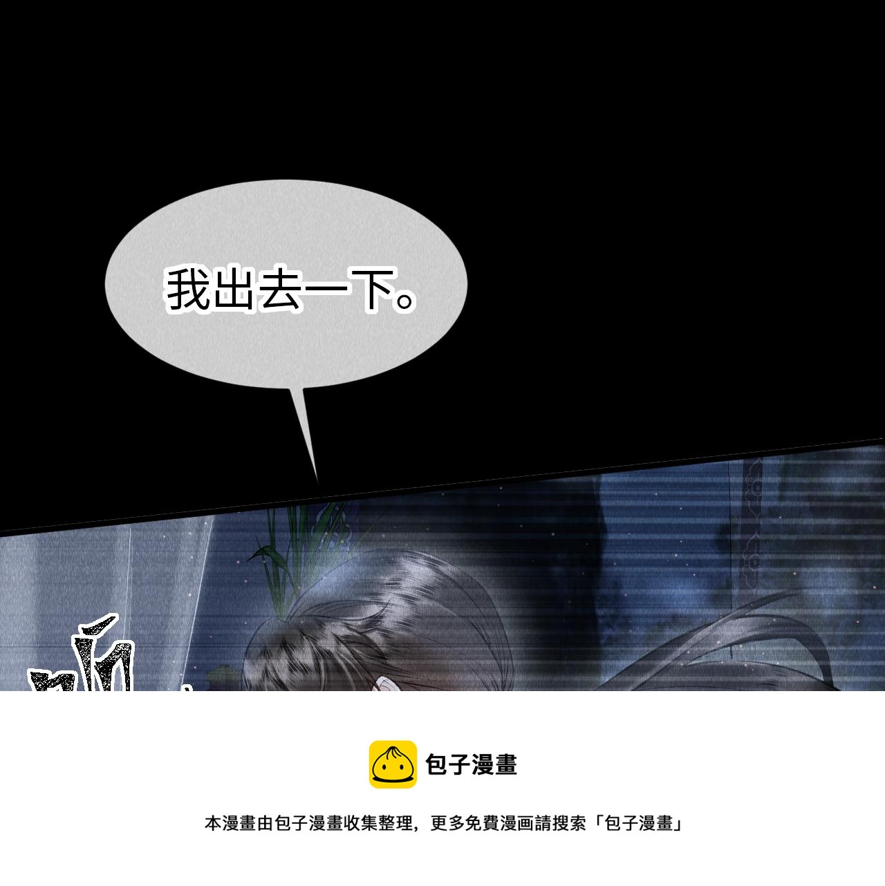 第18话：老乡见老乡84