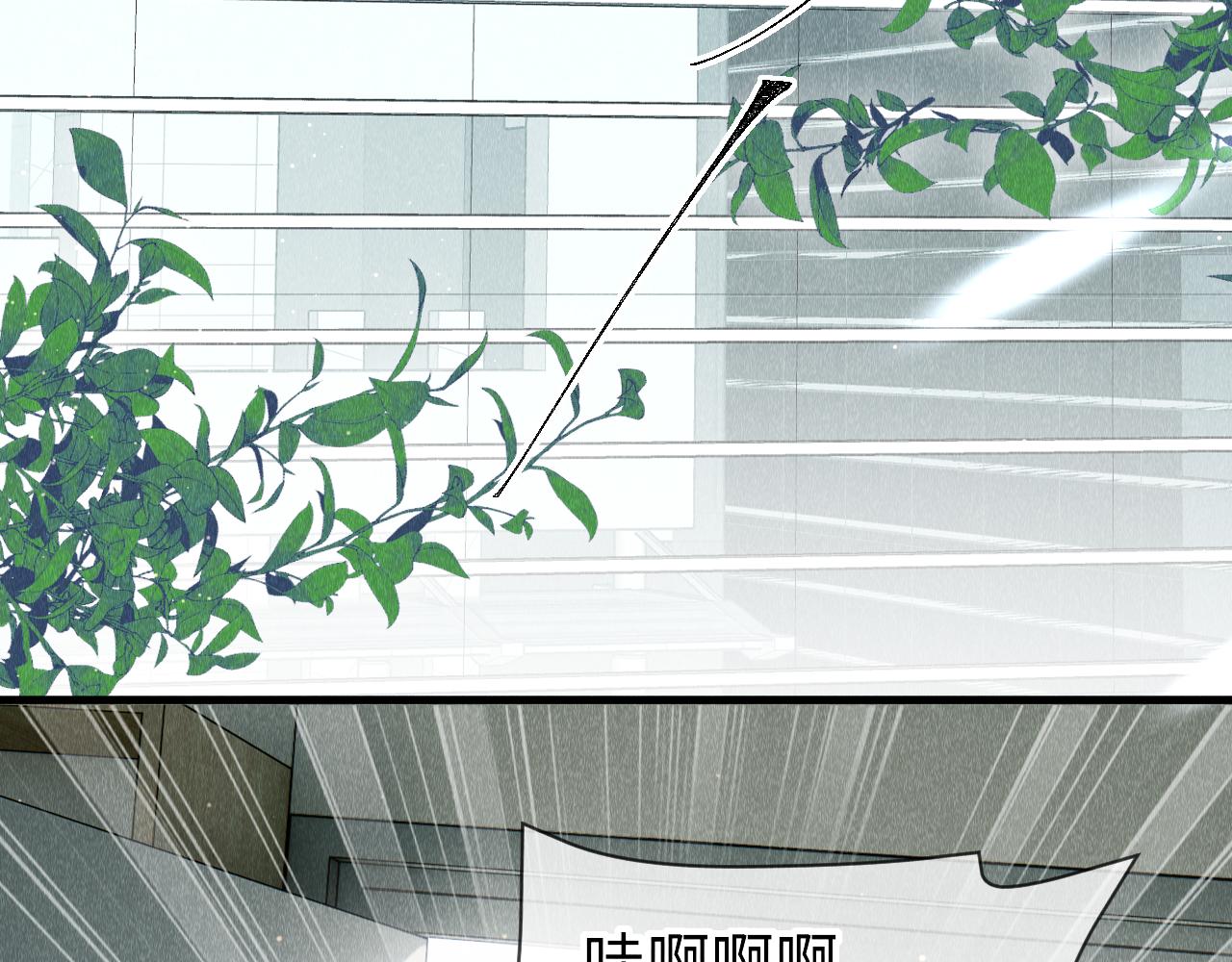第39话：邪功反噬消失？52