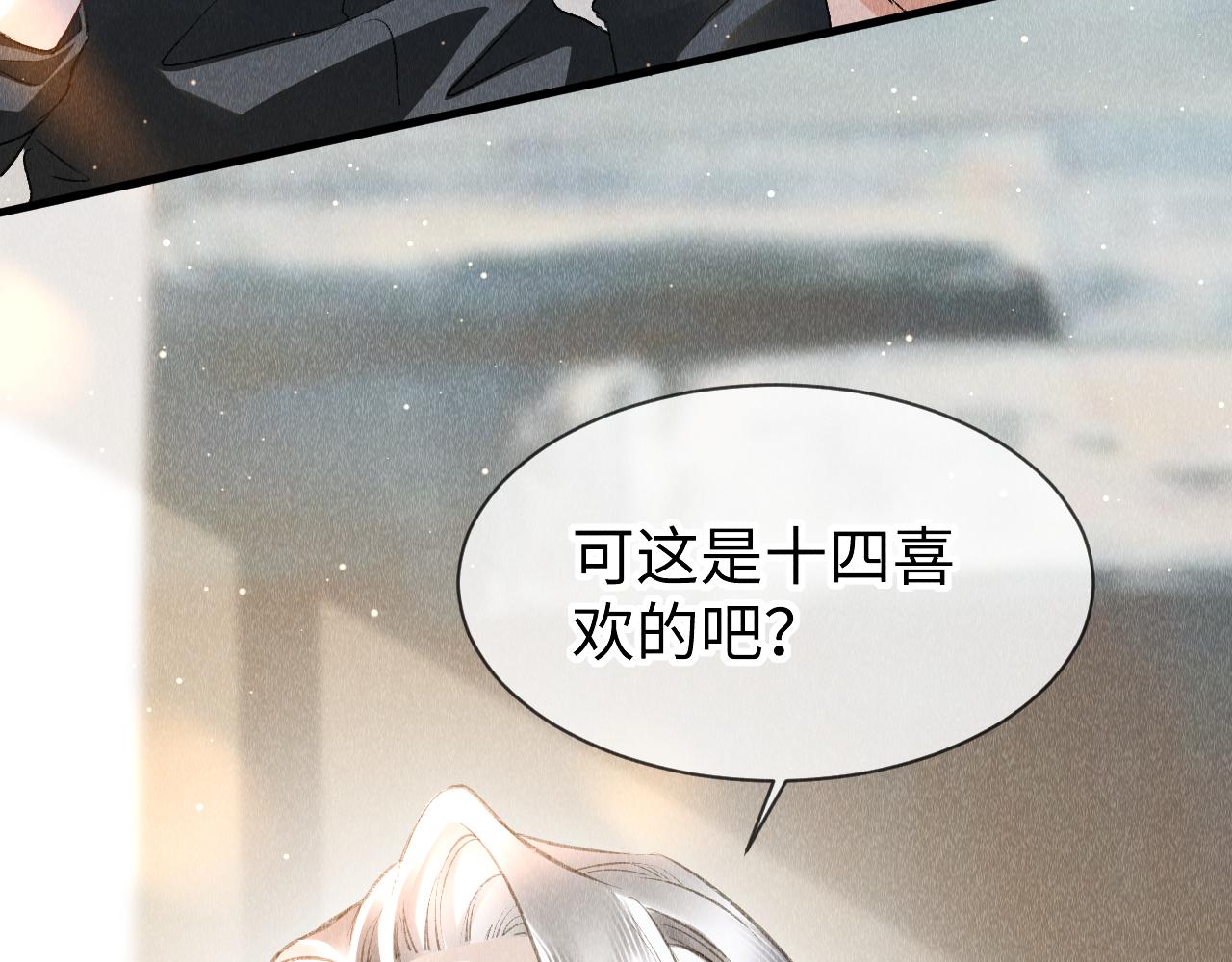 第48话： 谁都别嫌弃谁！55
