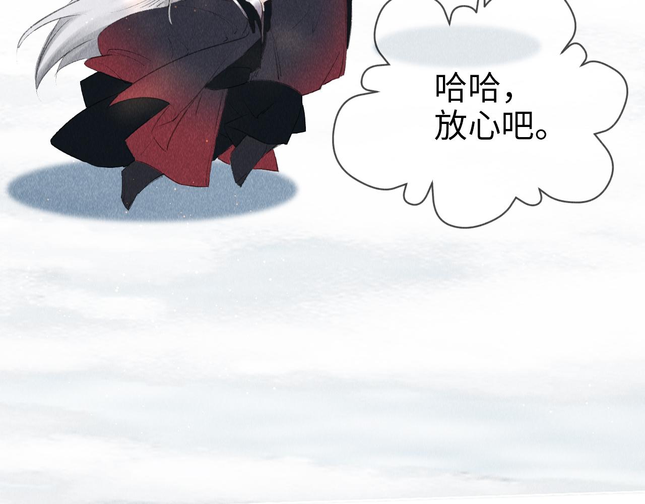 第10话： 教主发疯了？101