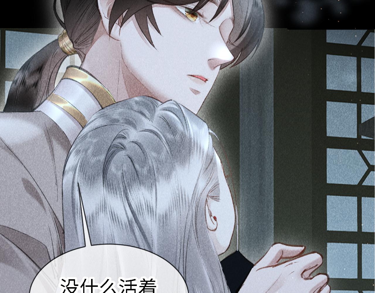 第23话： 和小教主睡觉！67