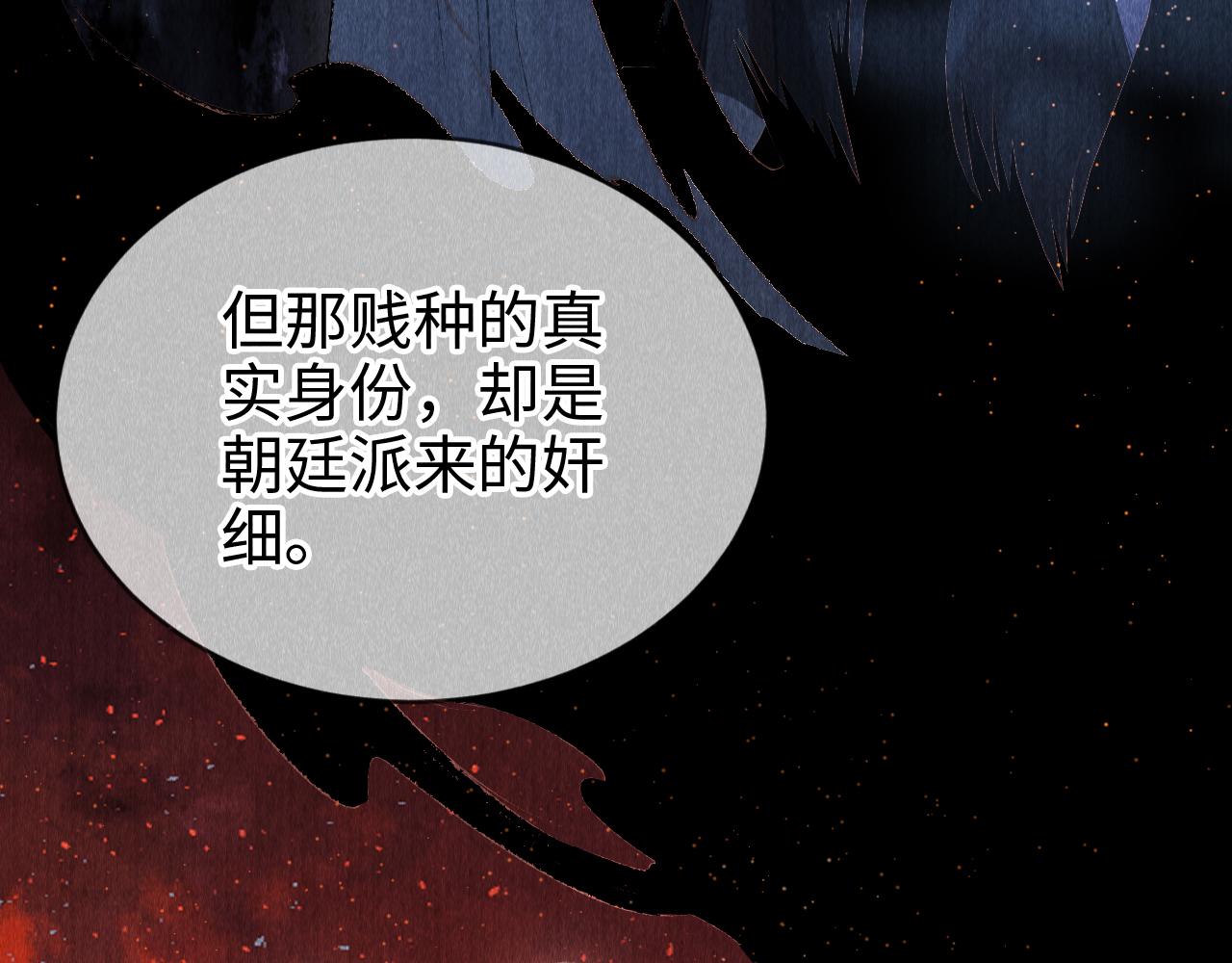 第2话 老大曾经很野的！46