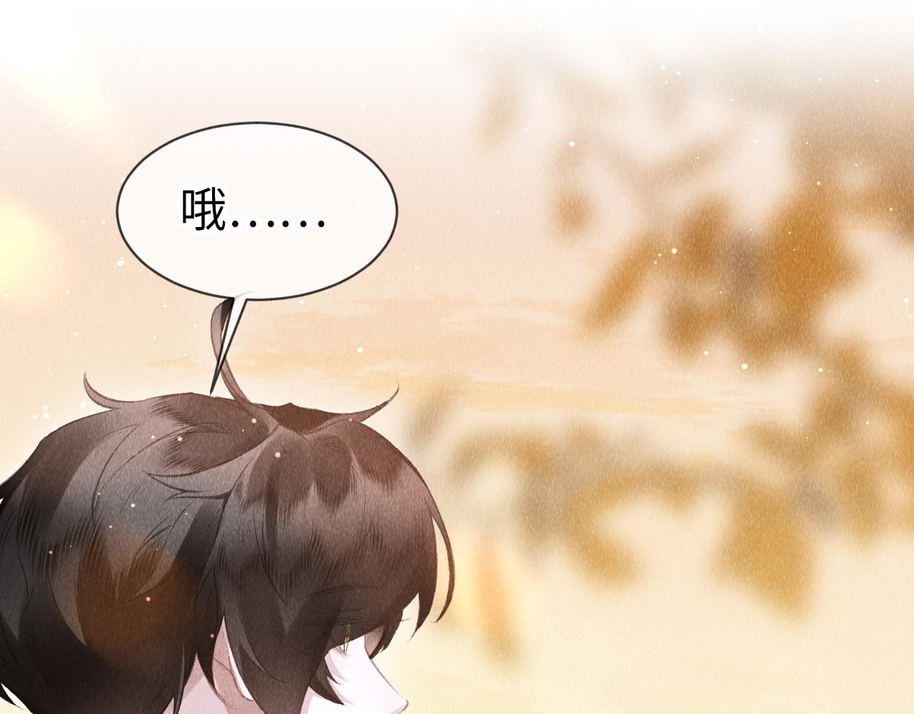 第52话： 再次穿越（下）108