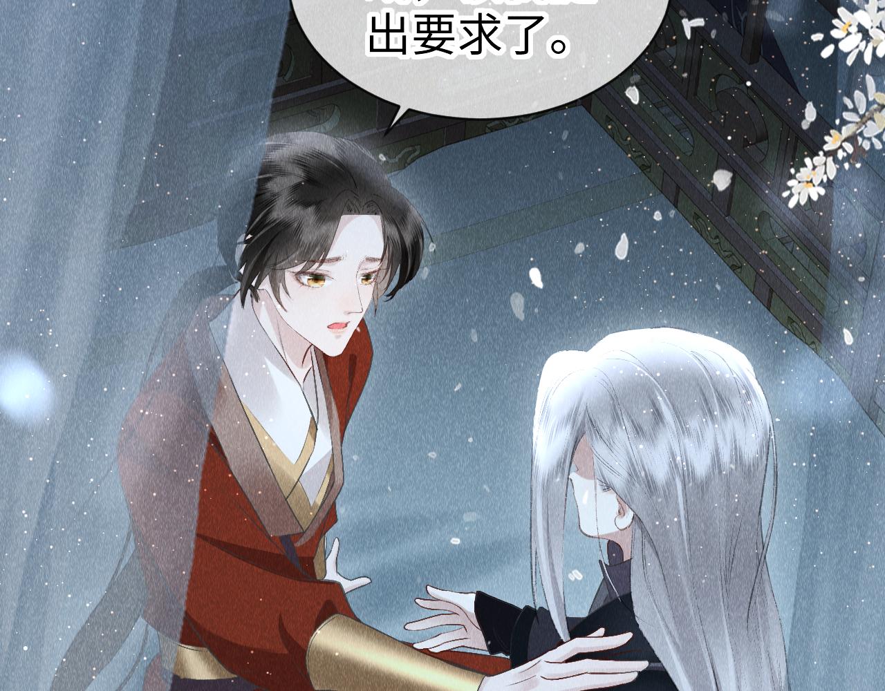 第30话： 现代装？41