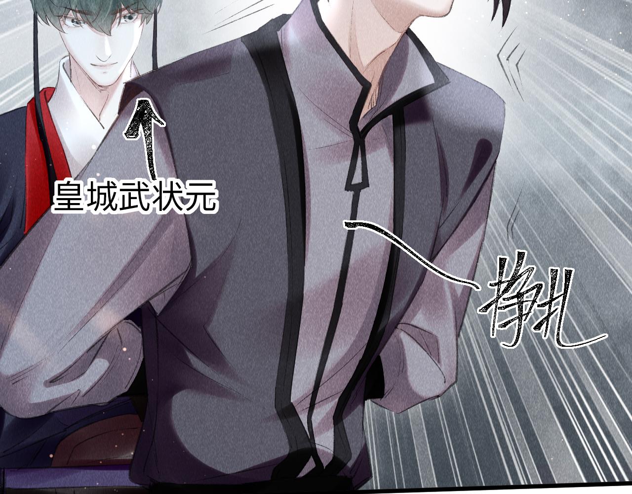 第11话： 血好喝吗？14