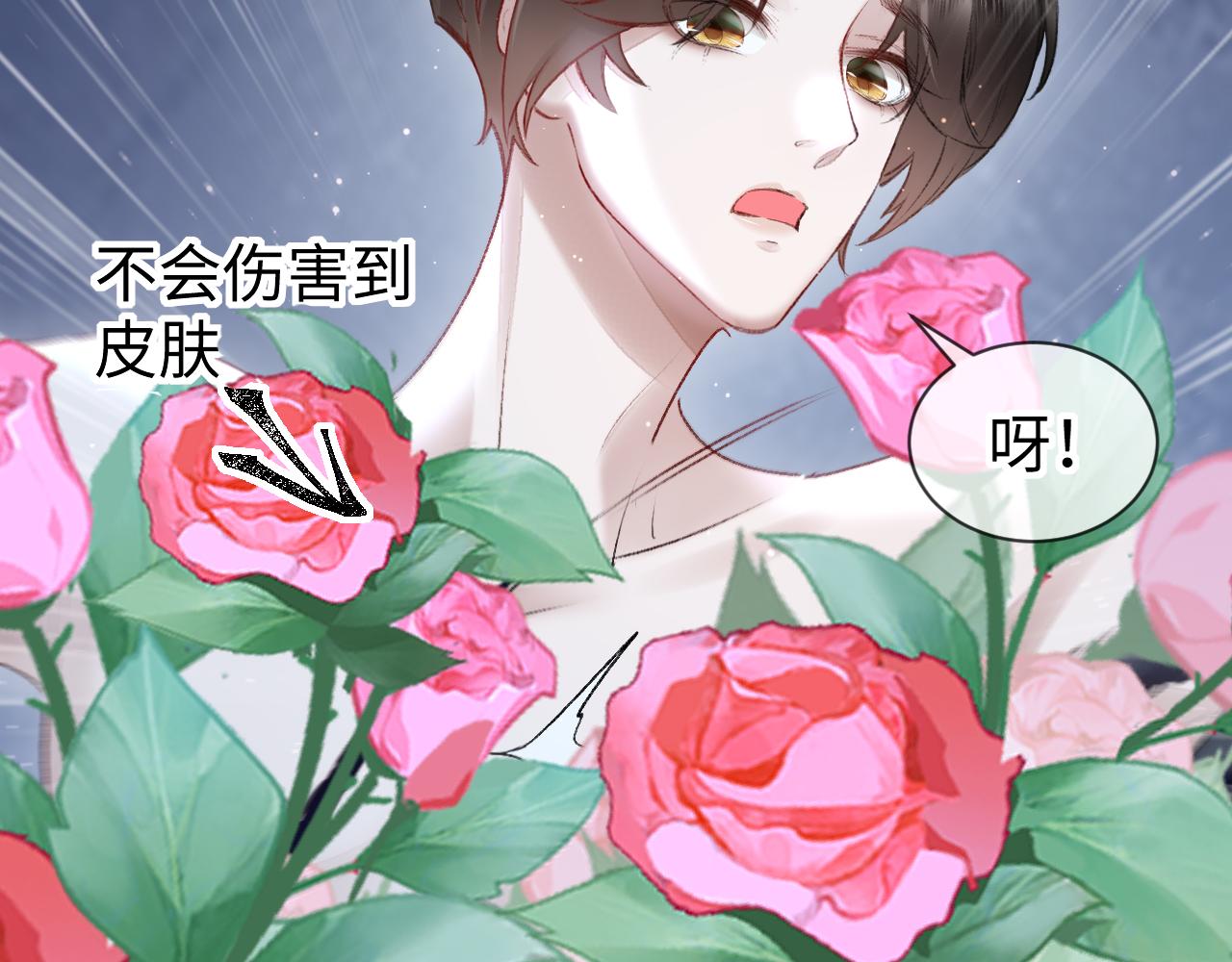 第50话： 再次穿越（上）35