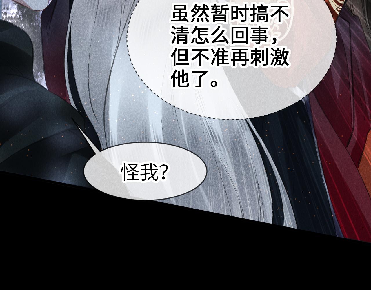 第21话： 郎笑情变小了？！73