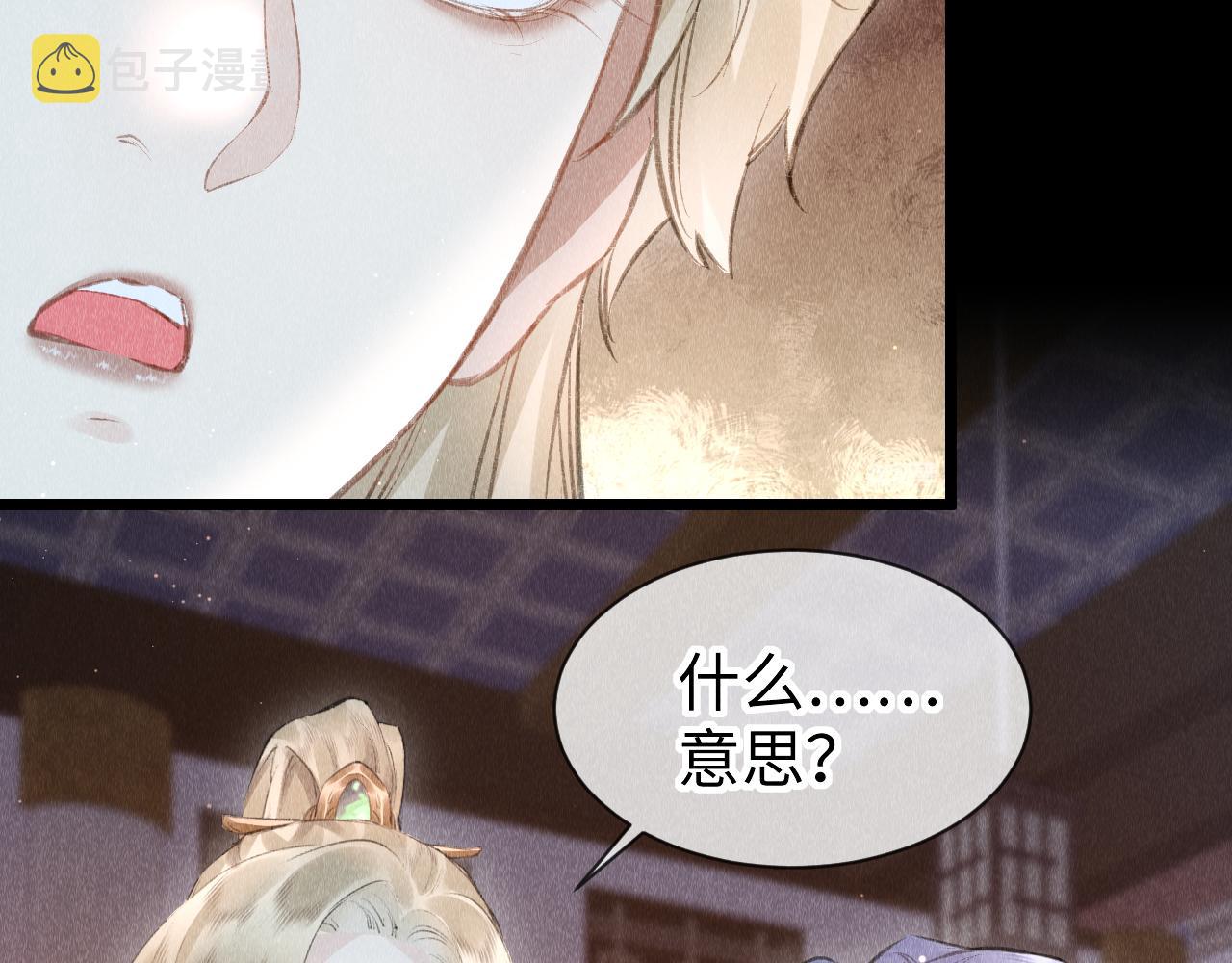 第43话：重生者？61