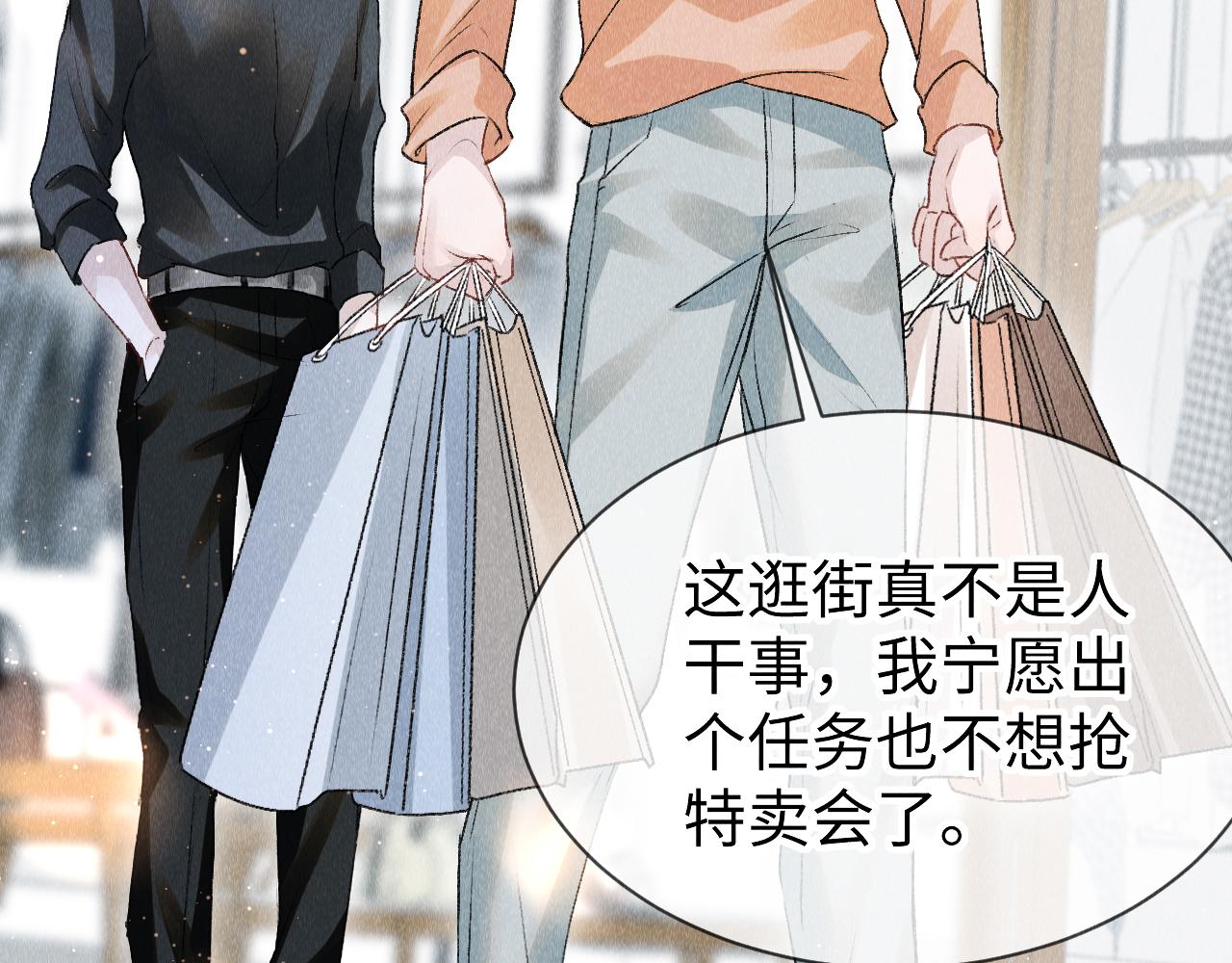 第49话： 教主的现代乌龙38