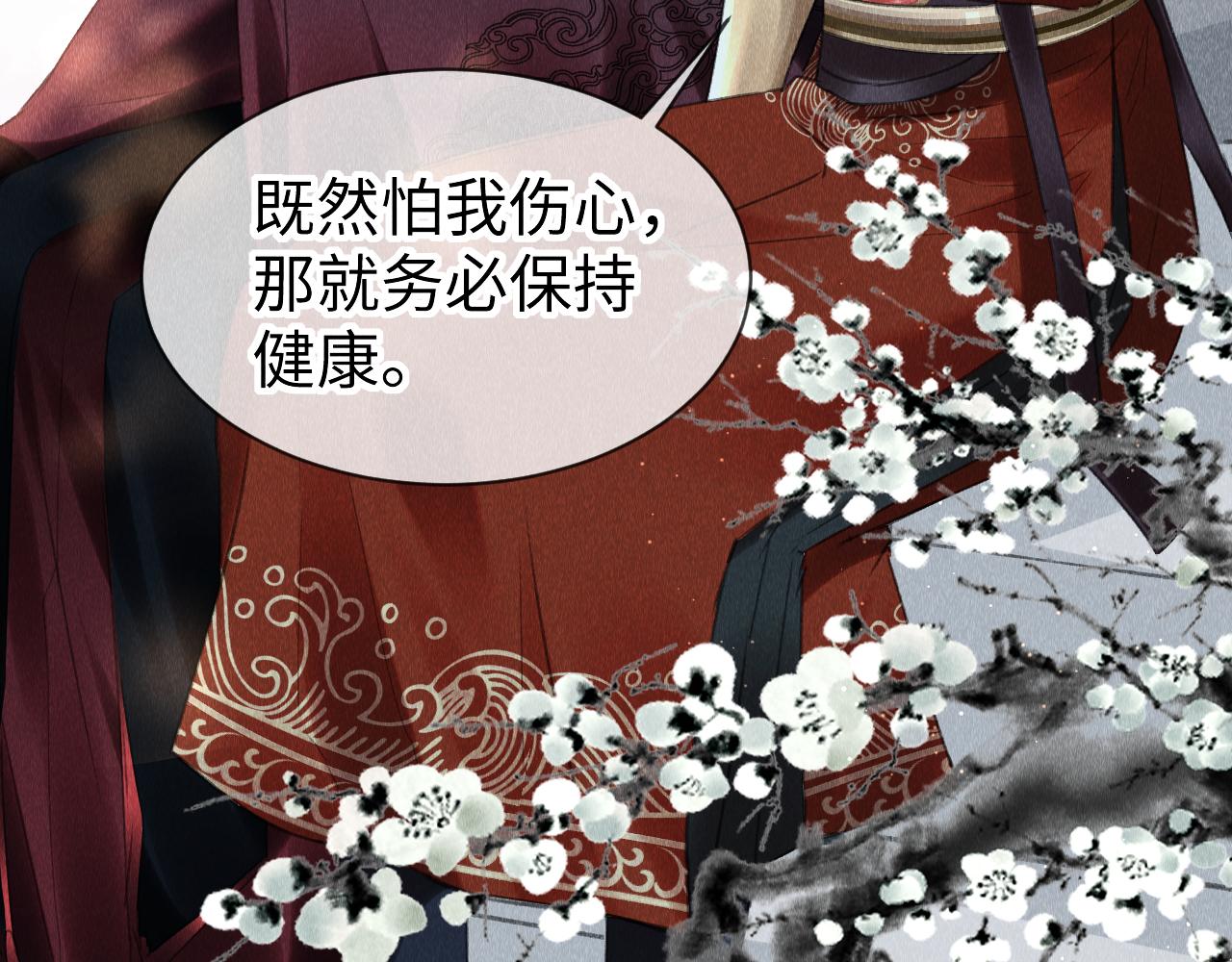 第35话：继承人！93