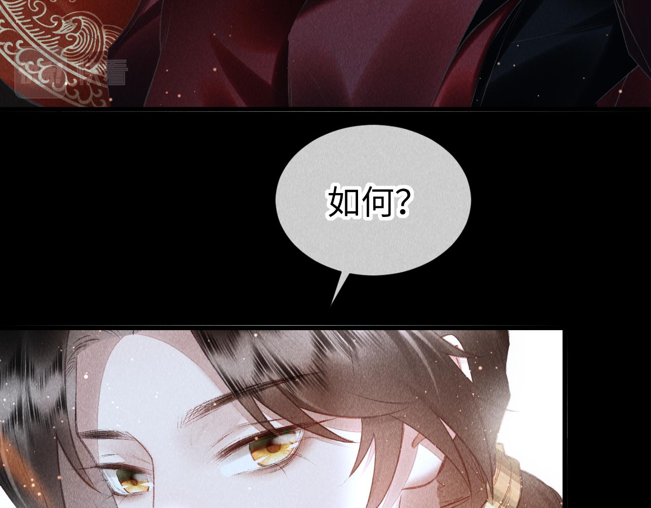 第29话： 玩个游戏吧！71