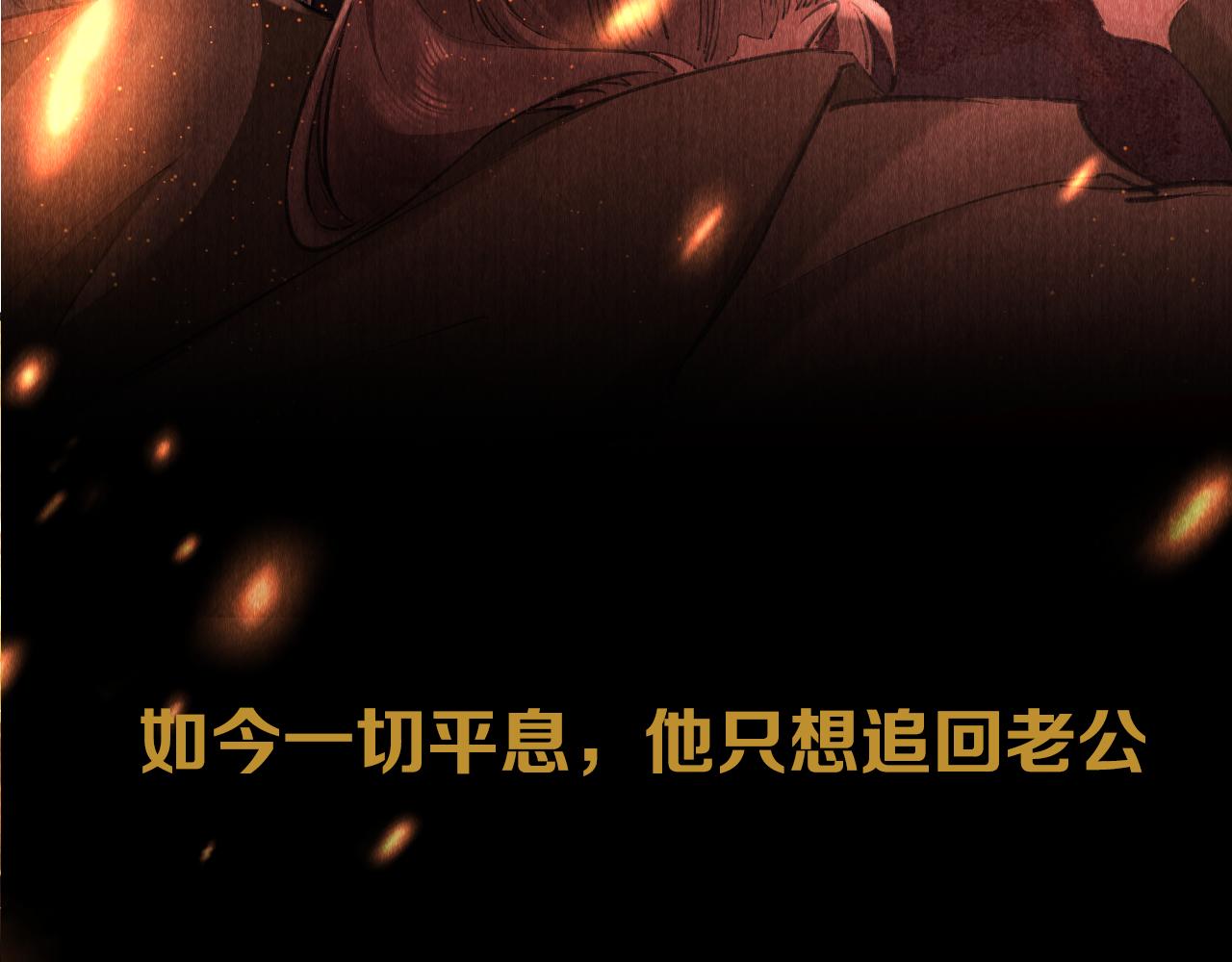 序章 教主喜欢欺负人9