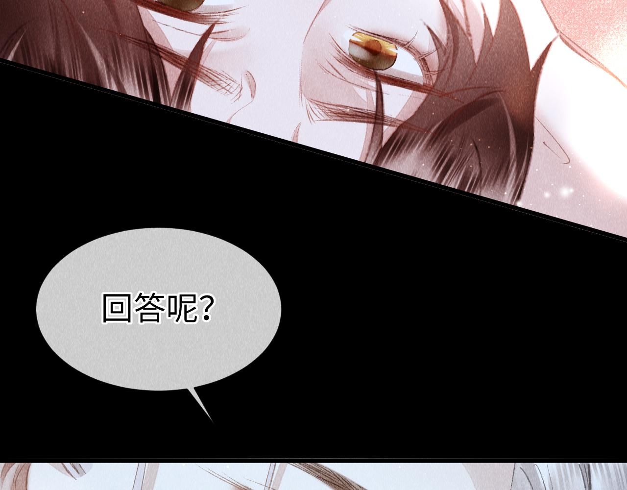 第37话：再次穿越？！6