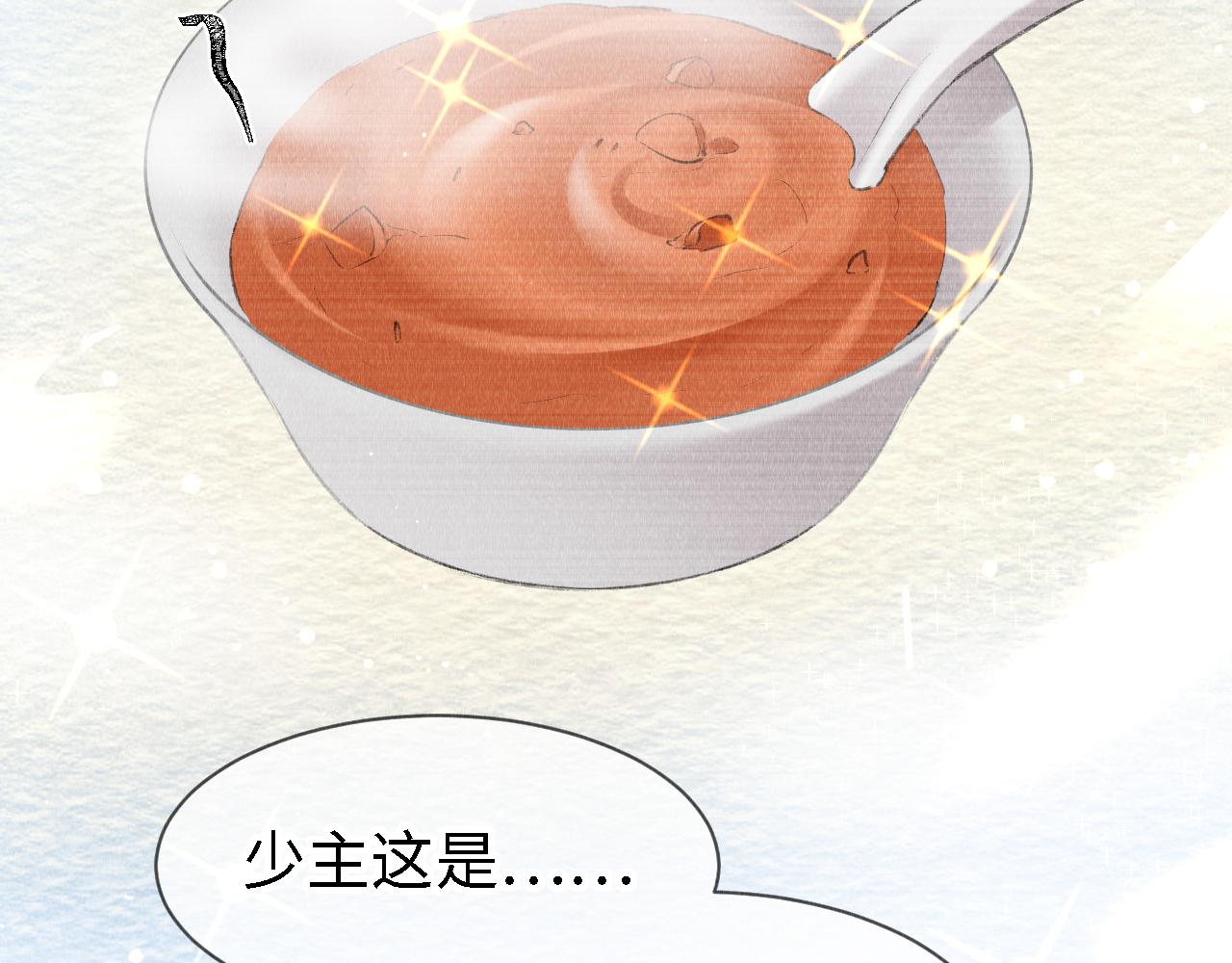 第24话： 郎骑竹马来46