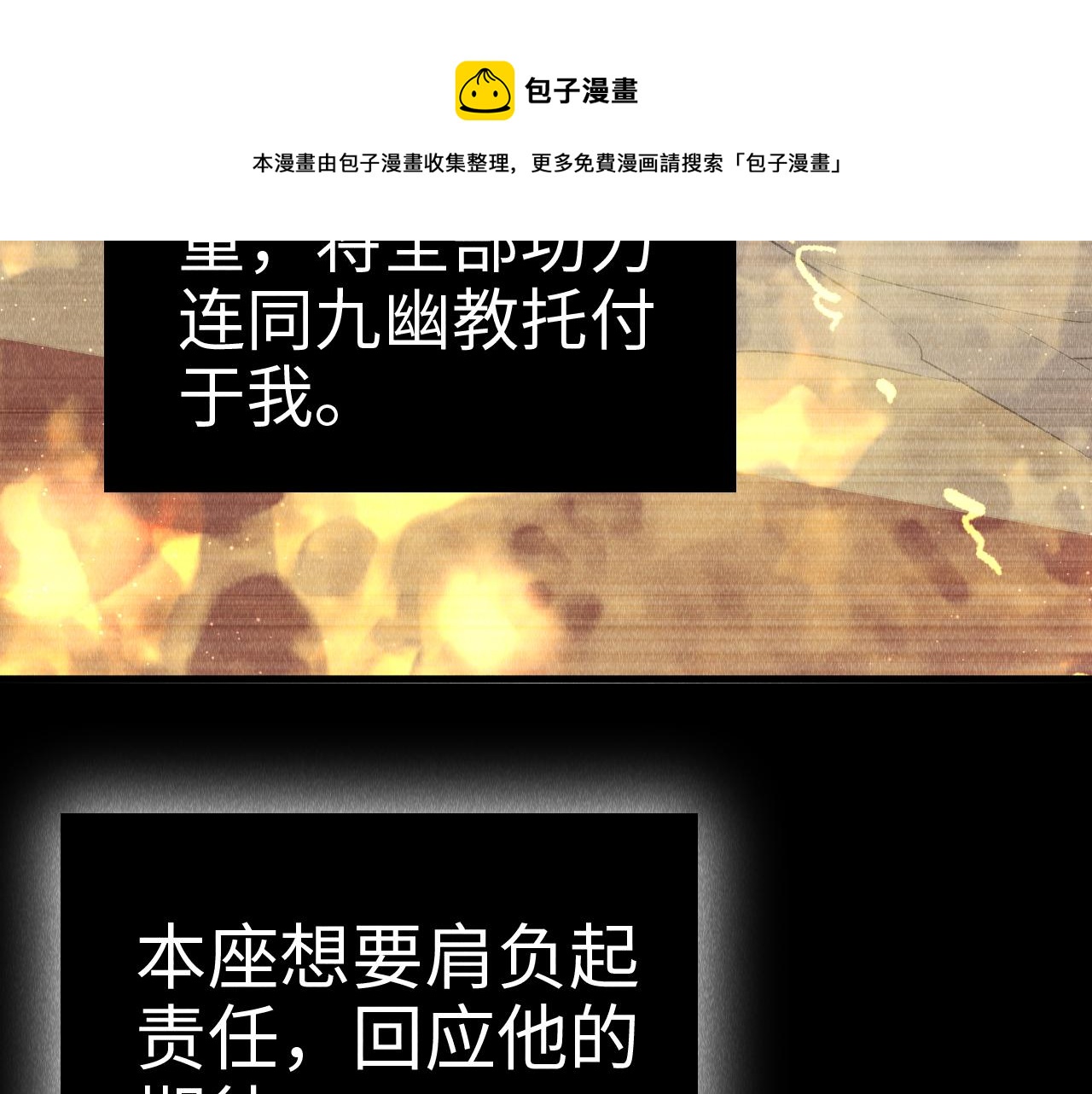 第18话：老乡见老乡68
