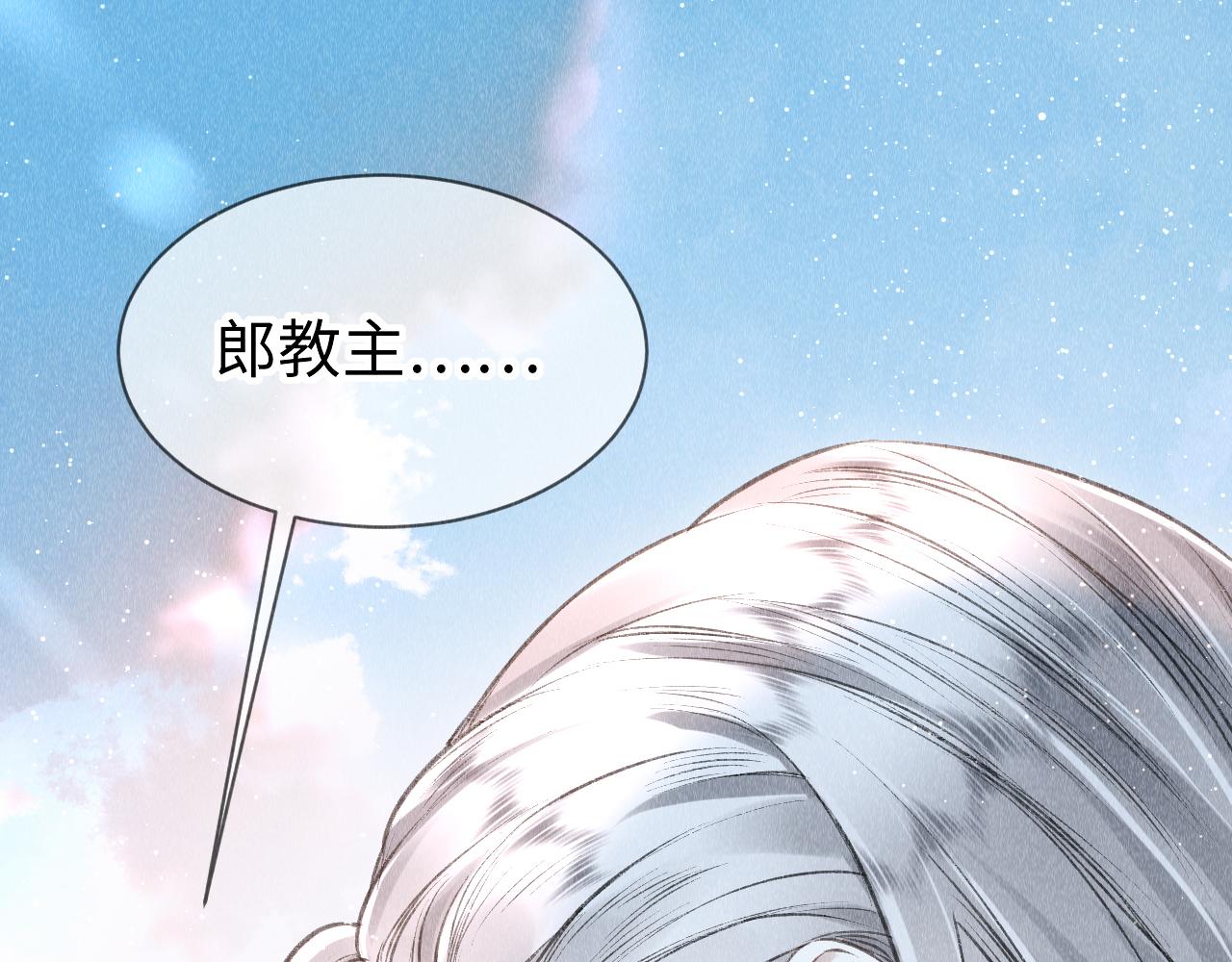 第8话 要亲亲~16