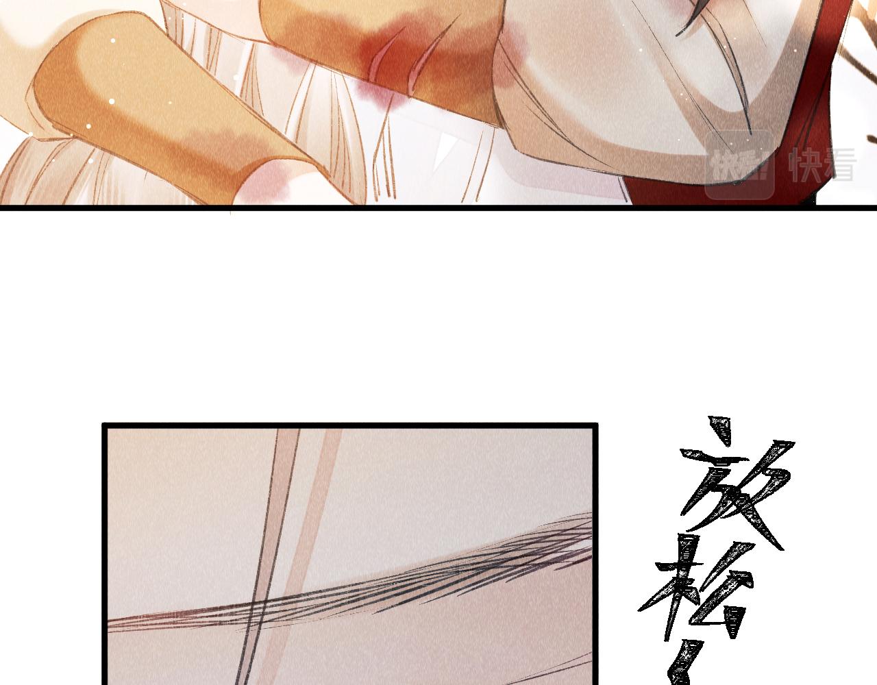 第5话 虐人还是虐狗？68