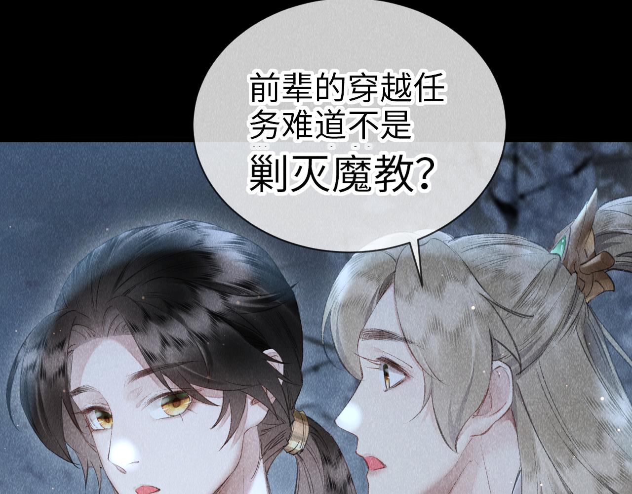 第18话：老乡见老乡37