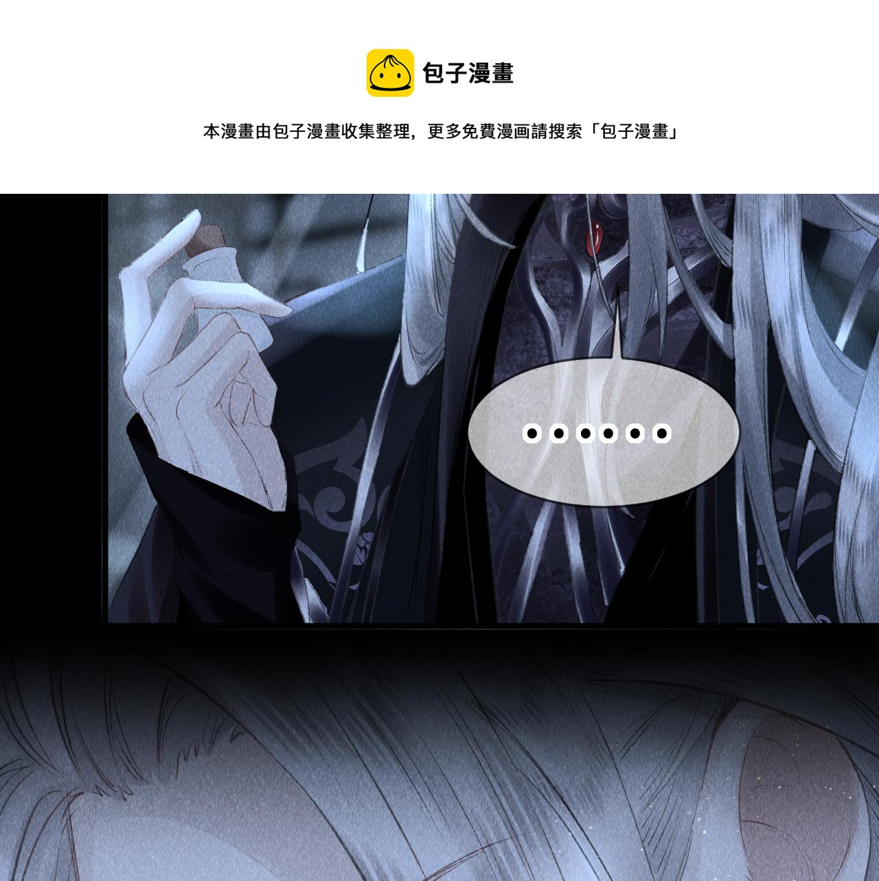 第12话： 跟我玩心机？18