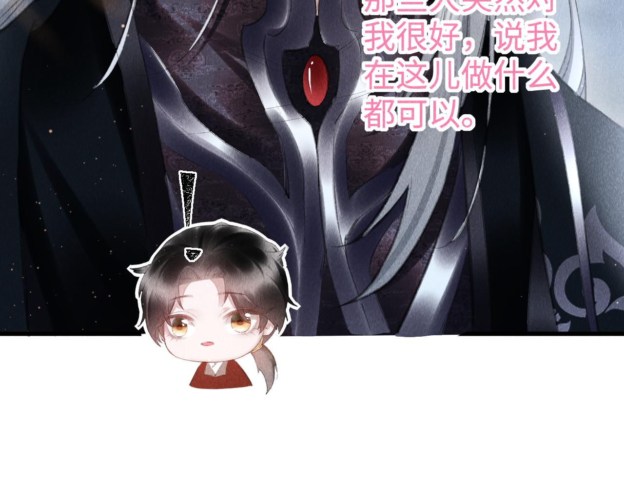 第28话：来玩吧！14