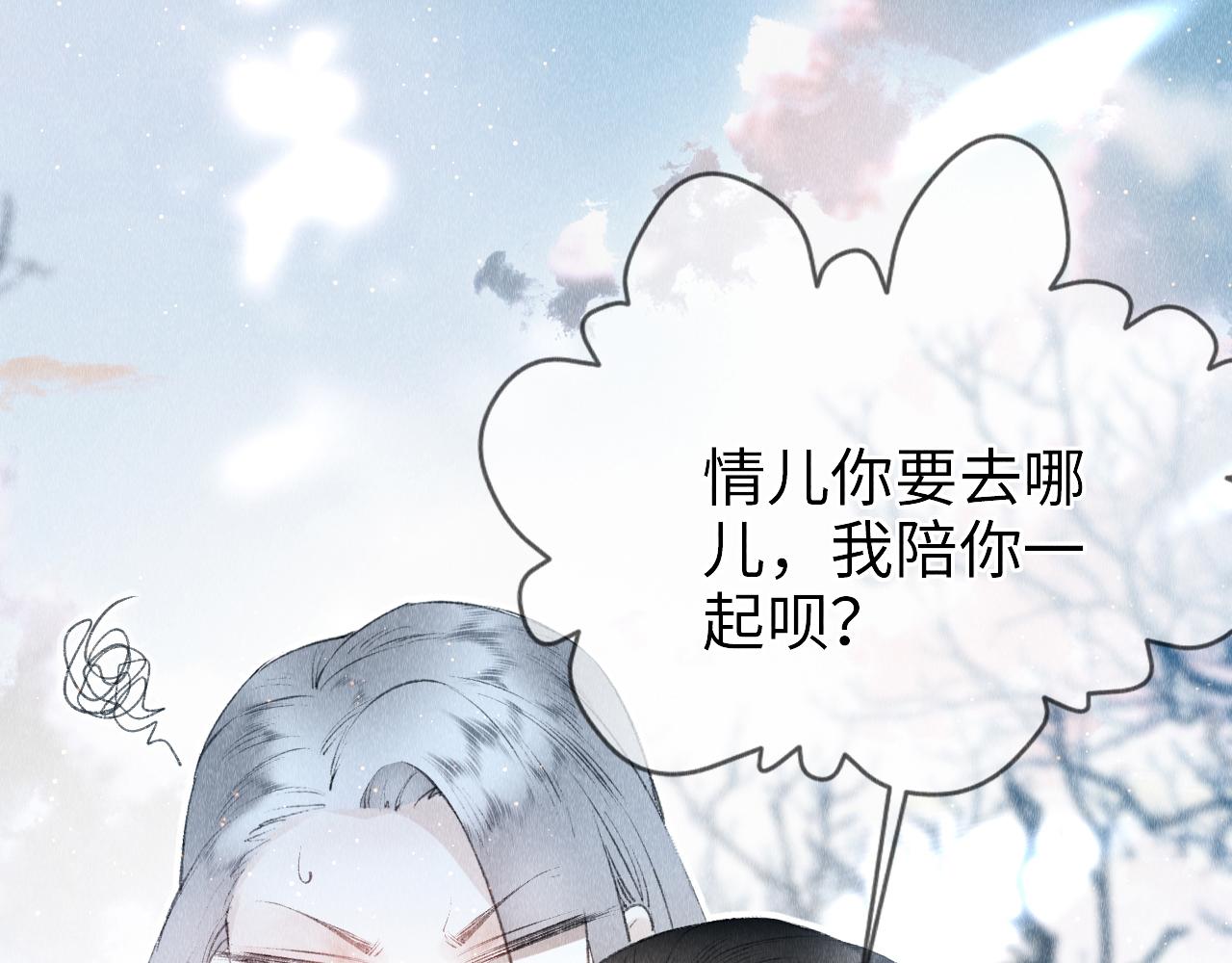 第5话 虐人还是虐狗？98