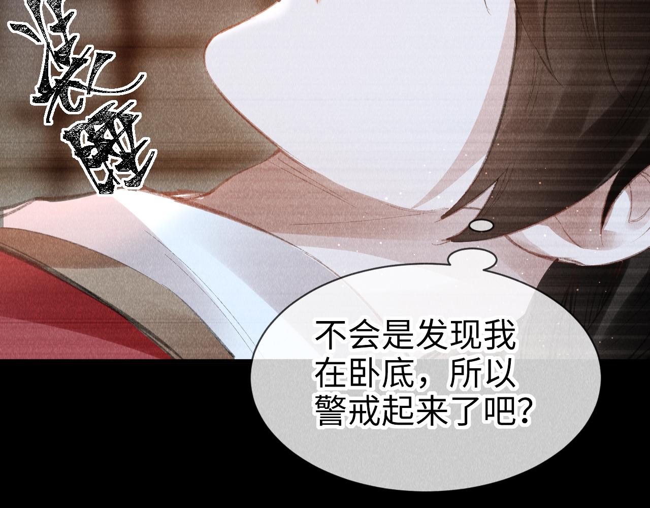 第32话: 少年的你41