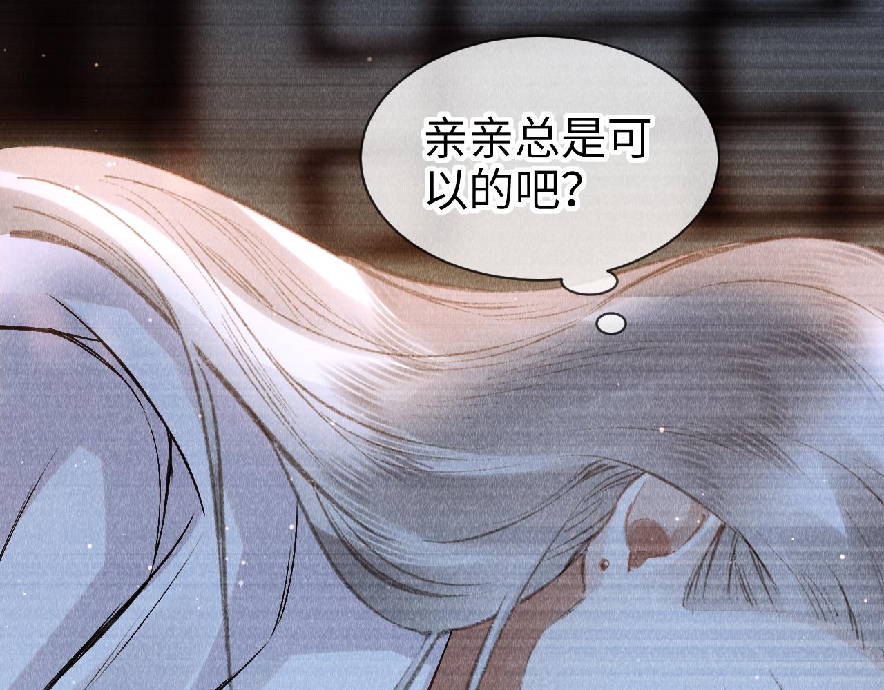 第32话: 少年的你66