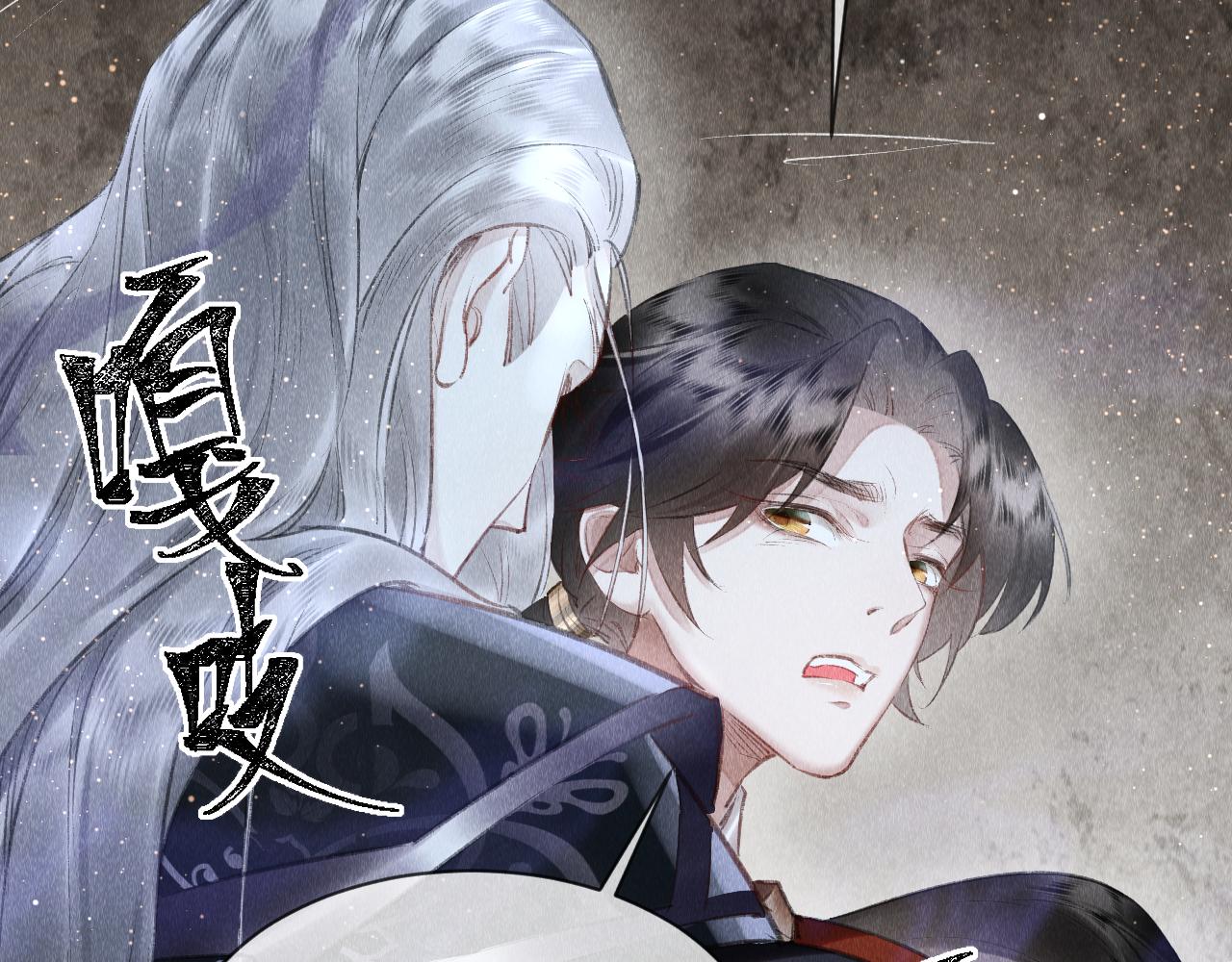 第20话： 走火入魔？69