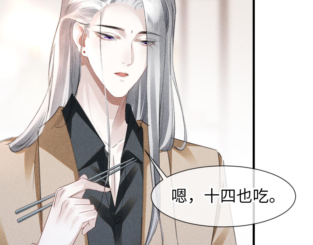 第46话： 回家啦39