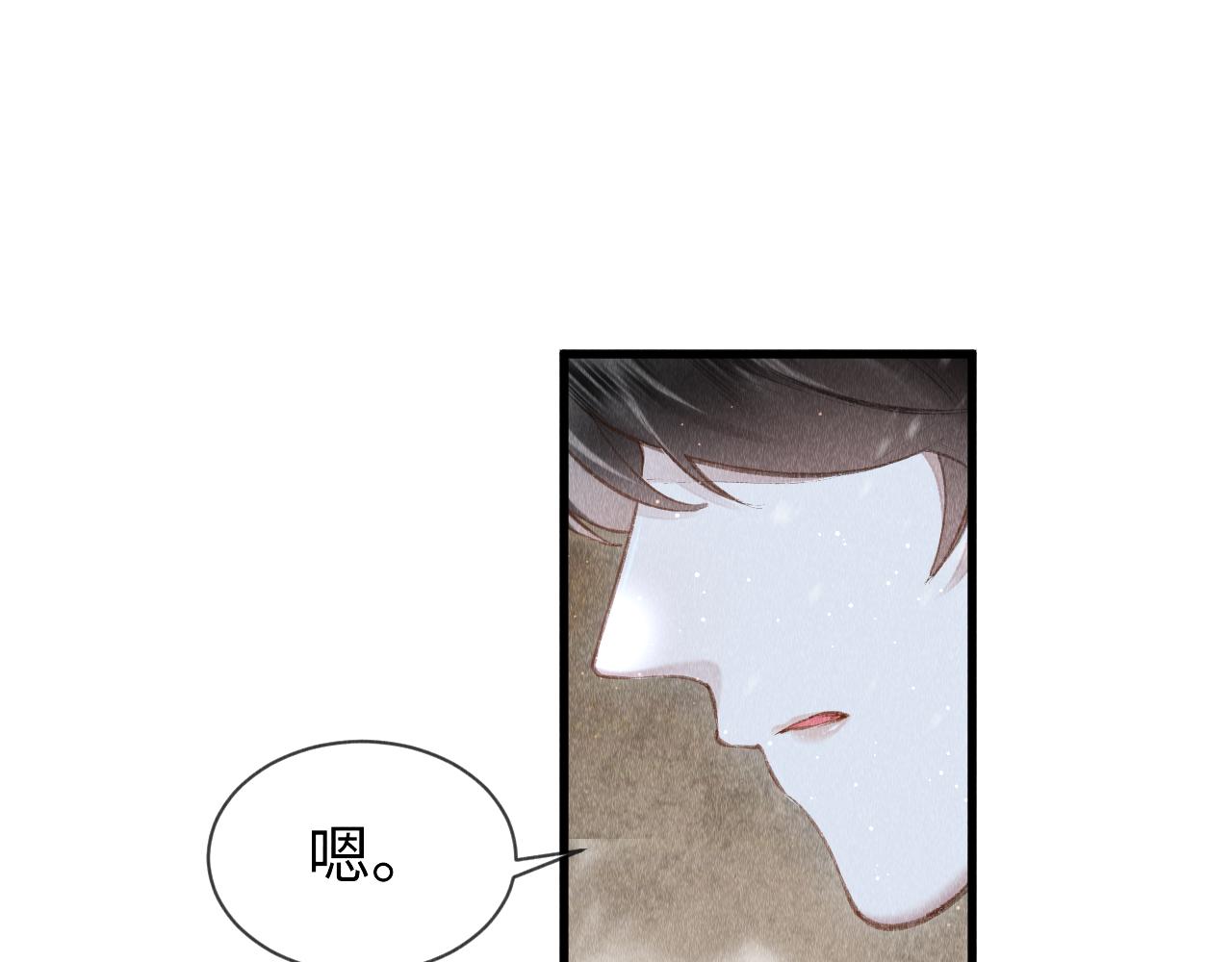 第34话：郎笑情的选择21