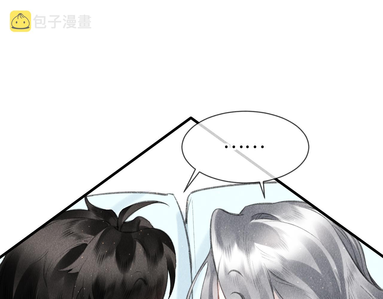第48话： 谁都别嫌弃谁！3
