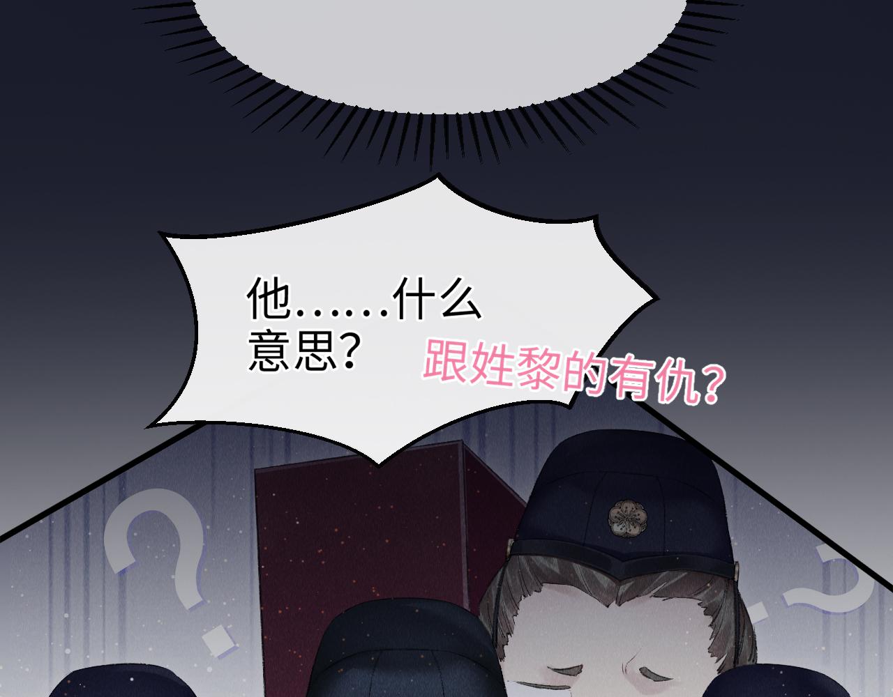 第1话 大佬想要求复合46