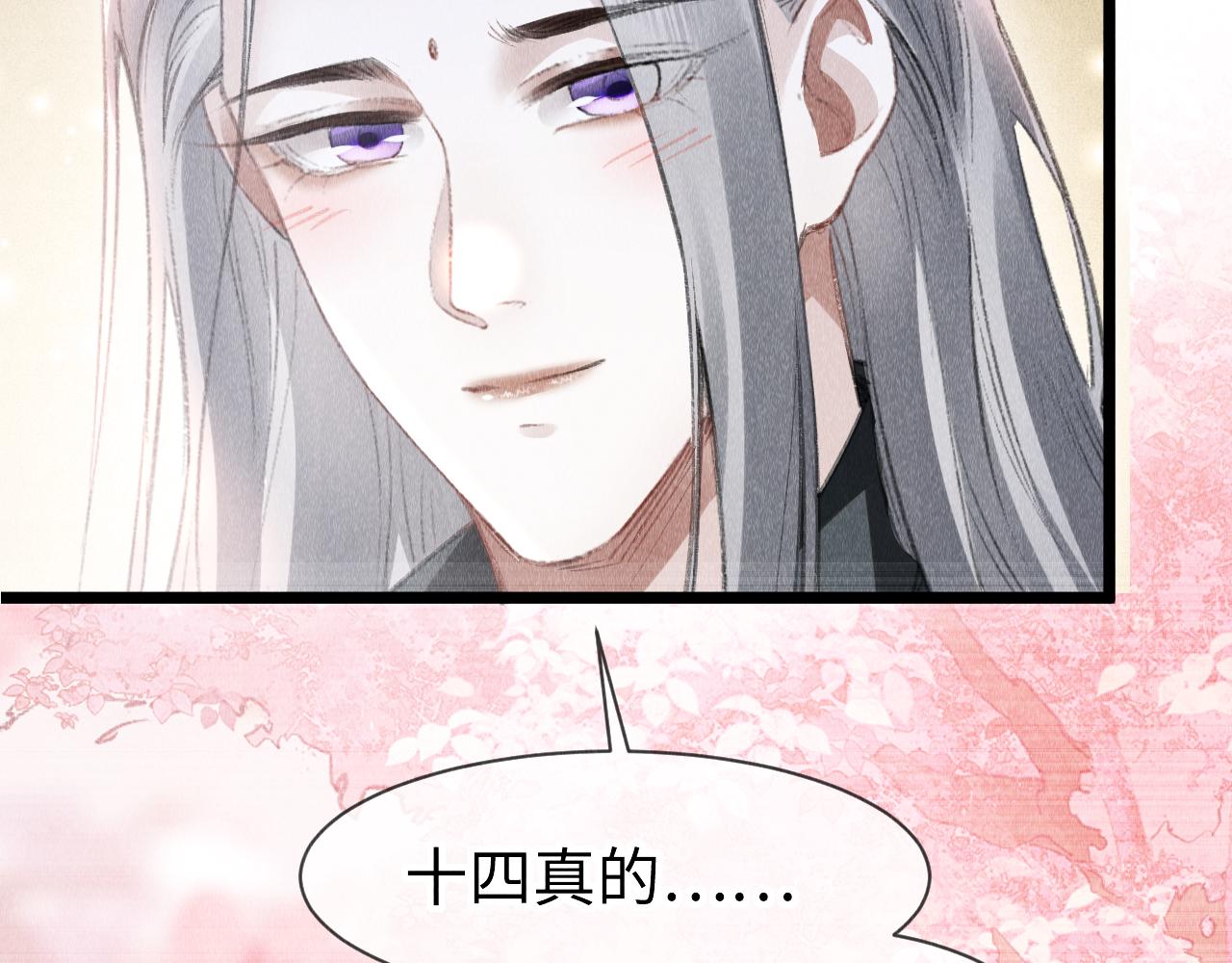 第48话： 谁都别嫌弃谁！79