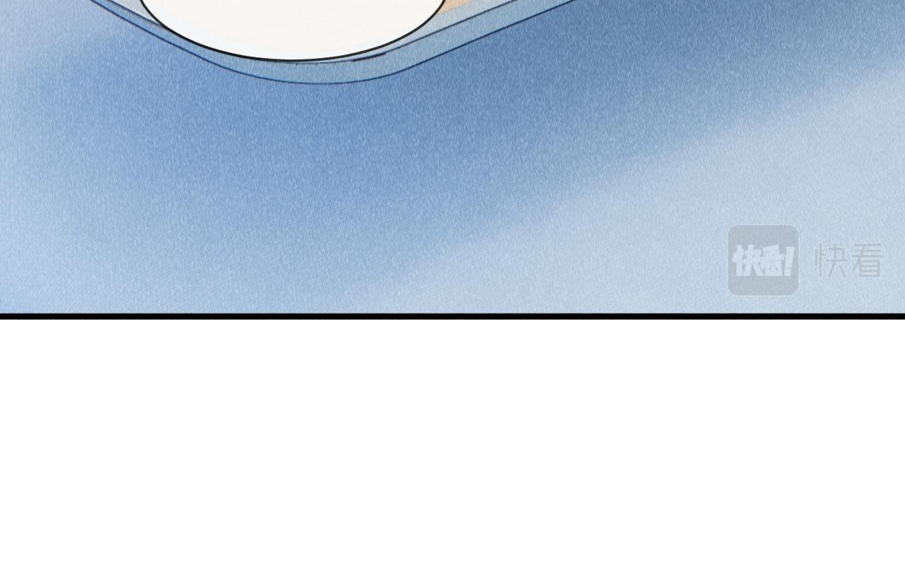 第45话： 教主适应现实世界~52